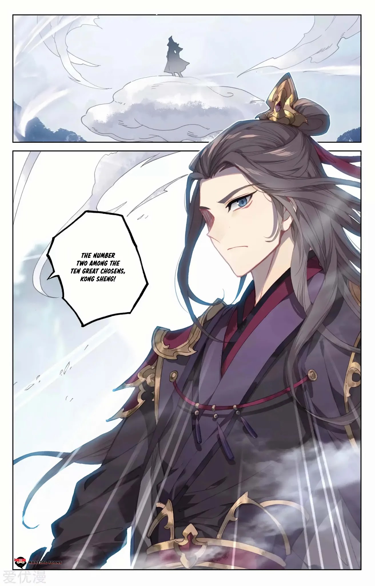 Yuan Zun Chapter 172.5 page 3 - Chapter 172.5: The Genesis Reservoir Opens