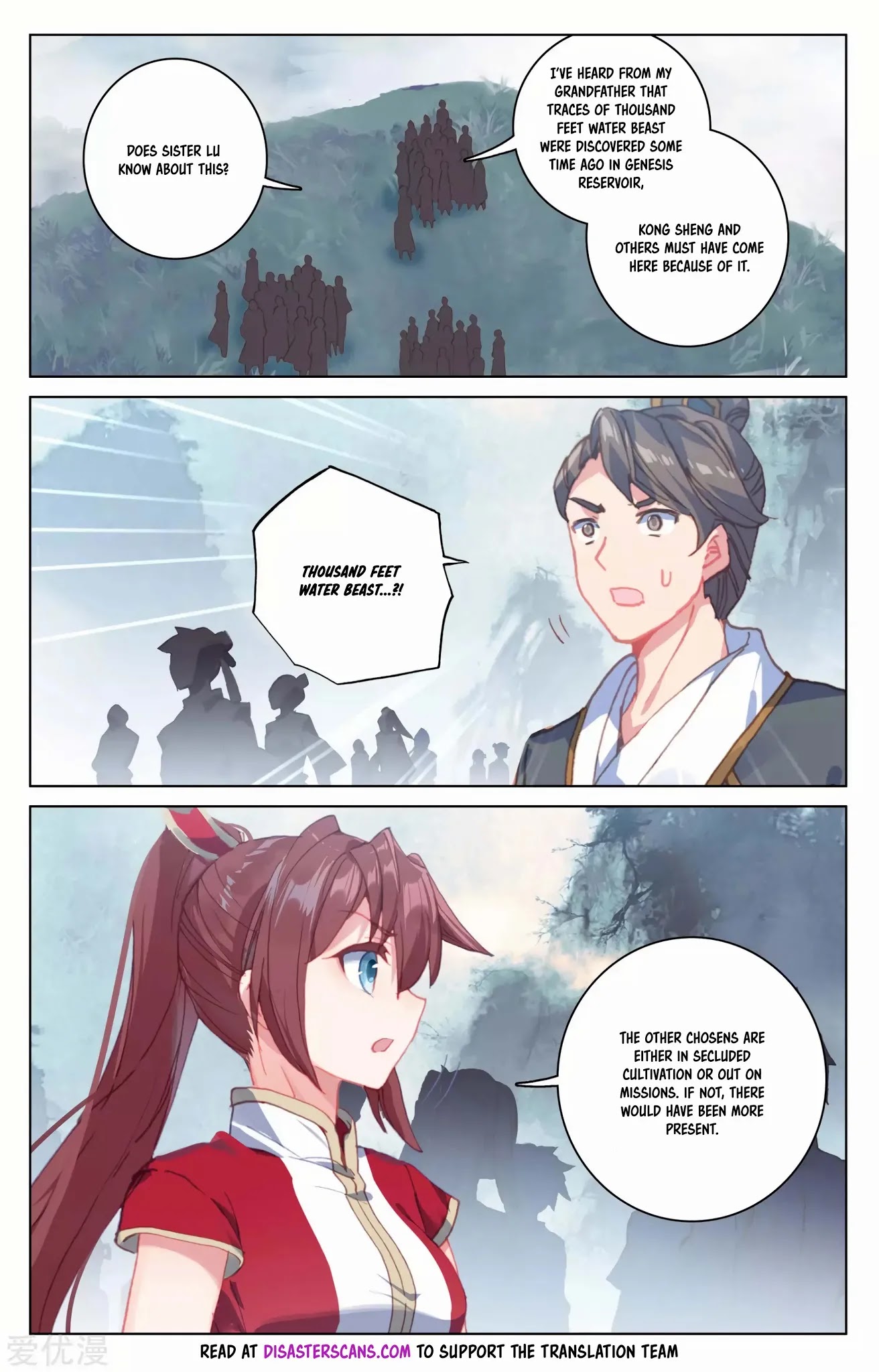 Yuan Zun Chapter 172.5 page 6 - Chapter 172.5: The Genesis Reservoir Opens