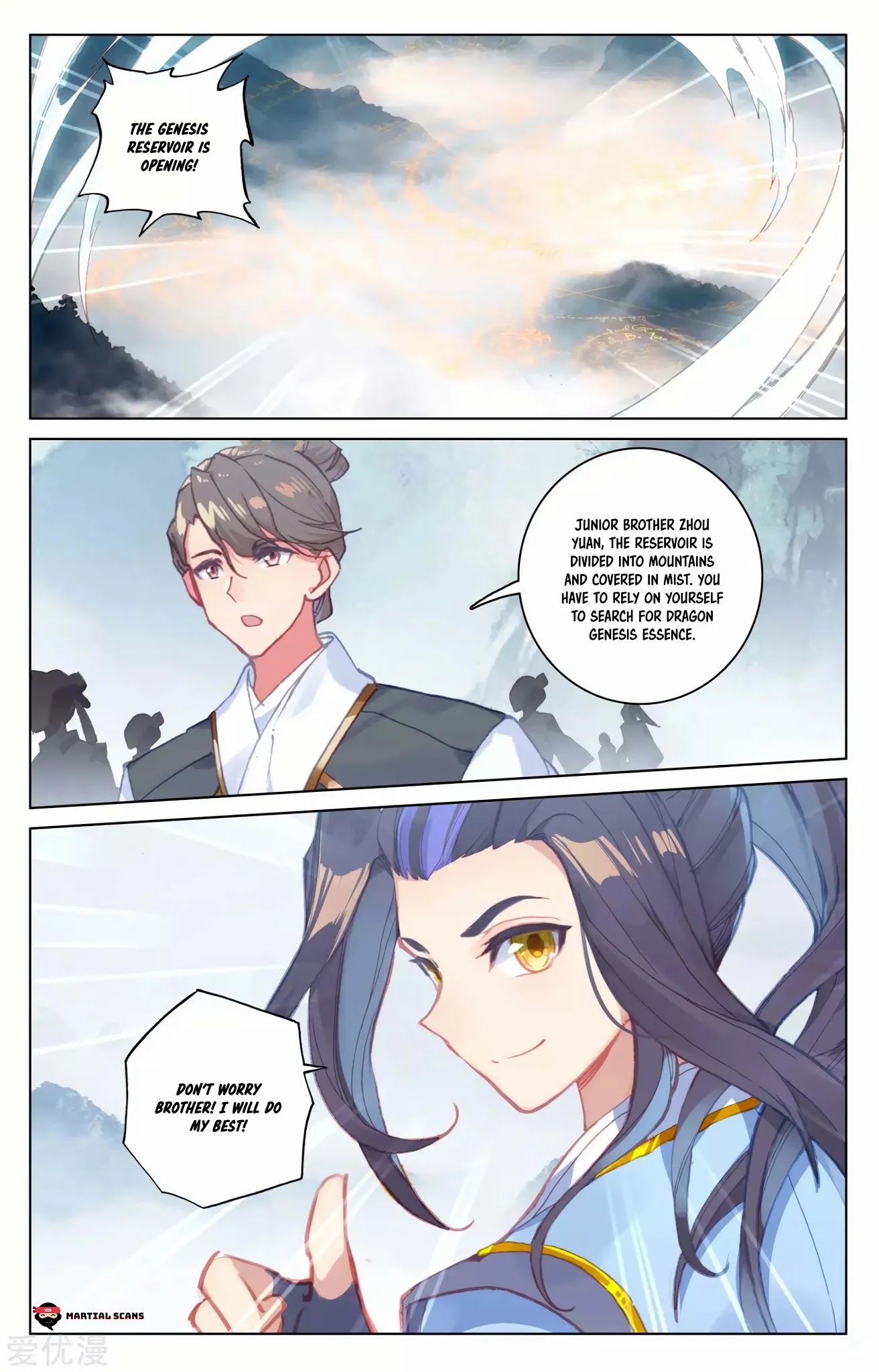 Yuan Zun Chapter 172.5 page 8 - Chapter 172.5: The Genesis Reservoir Opens