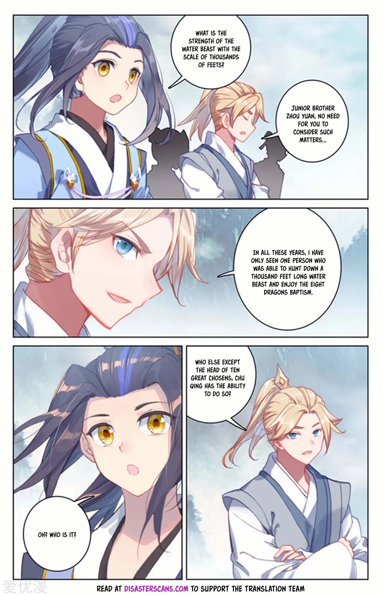 Yuan Zun Chapter 172 page 5 - Chapter 172: Dragon Genesis Marrow