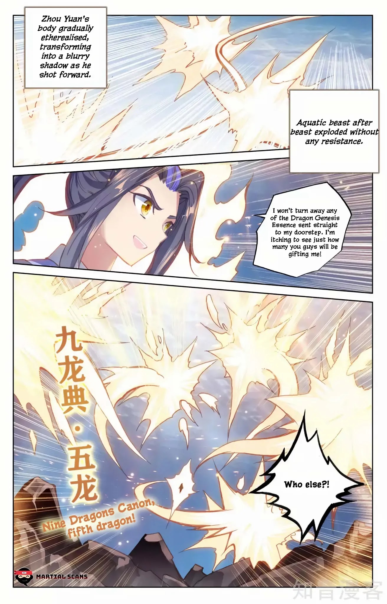 Yuan Zun Chapter 173.5 page 5 - Chapter 173.5: Chased