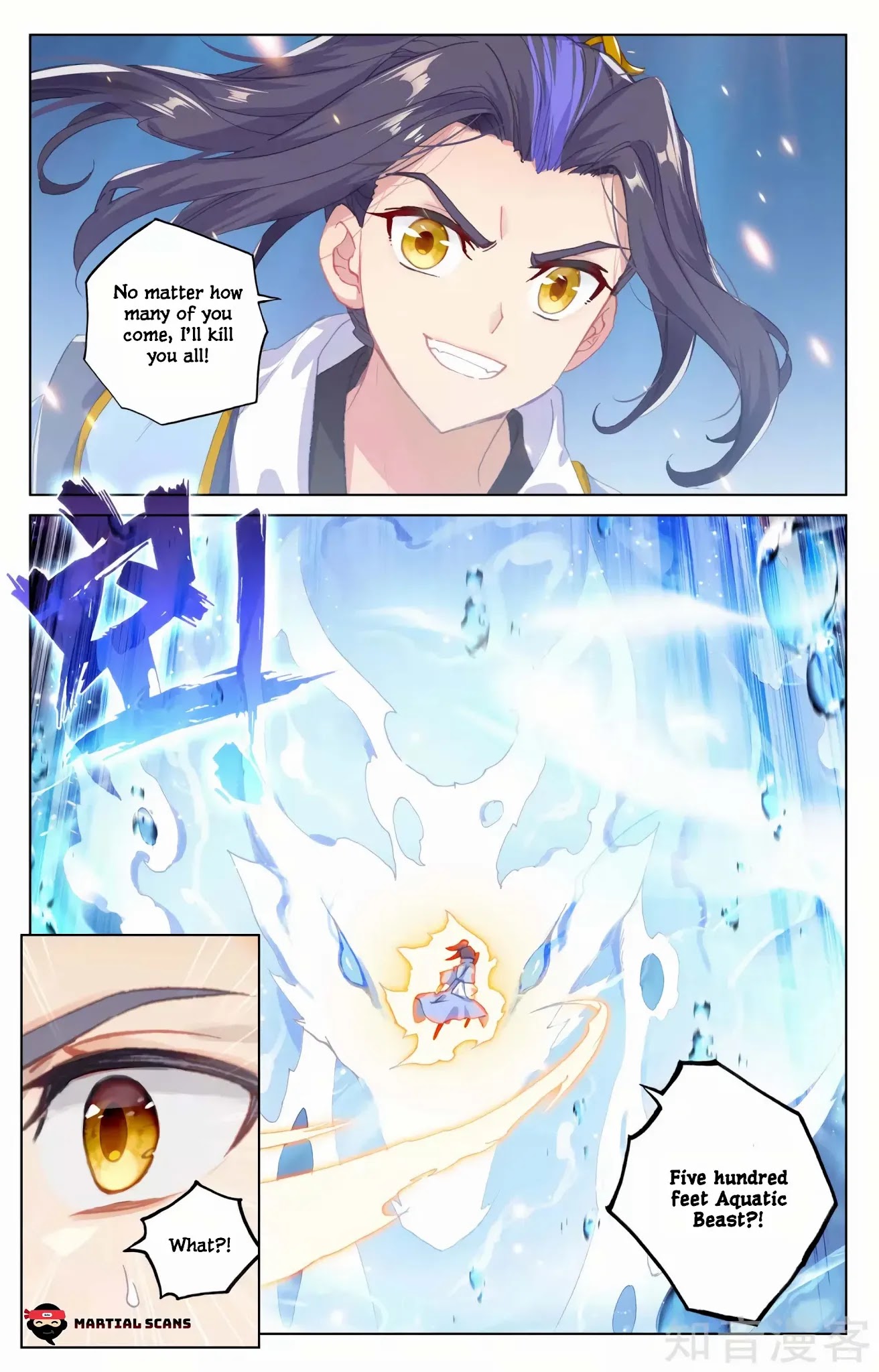 Yuan Zun Chapter 173.5 page 6 - Chapter 173.5: Chased