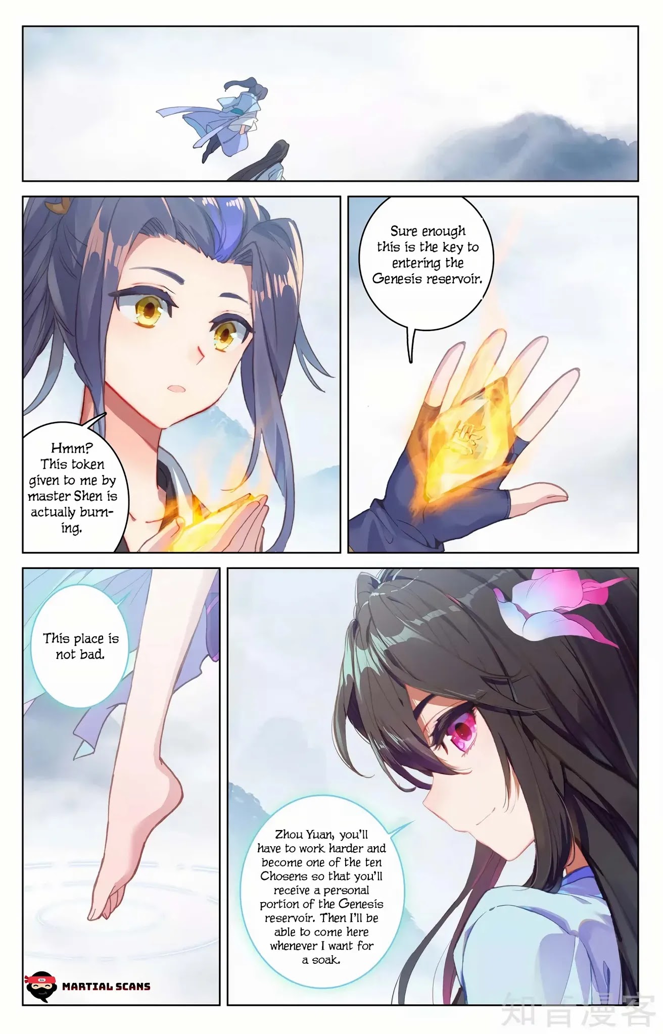 Yuan Zun Chapter 173 page 2 - Chapter 173: Something’s Not Right
