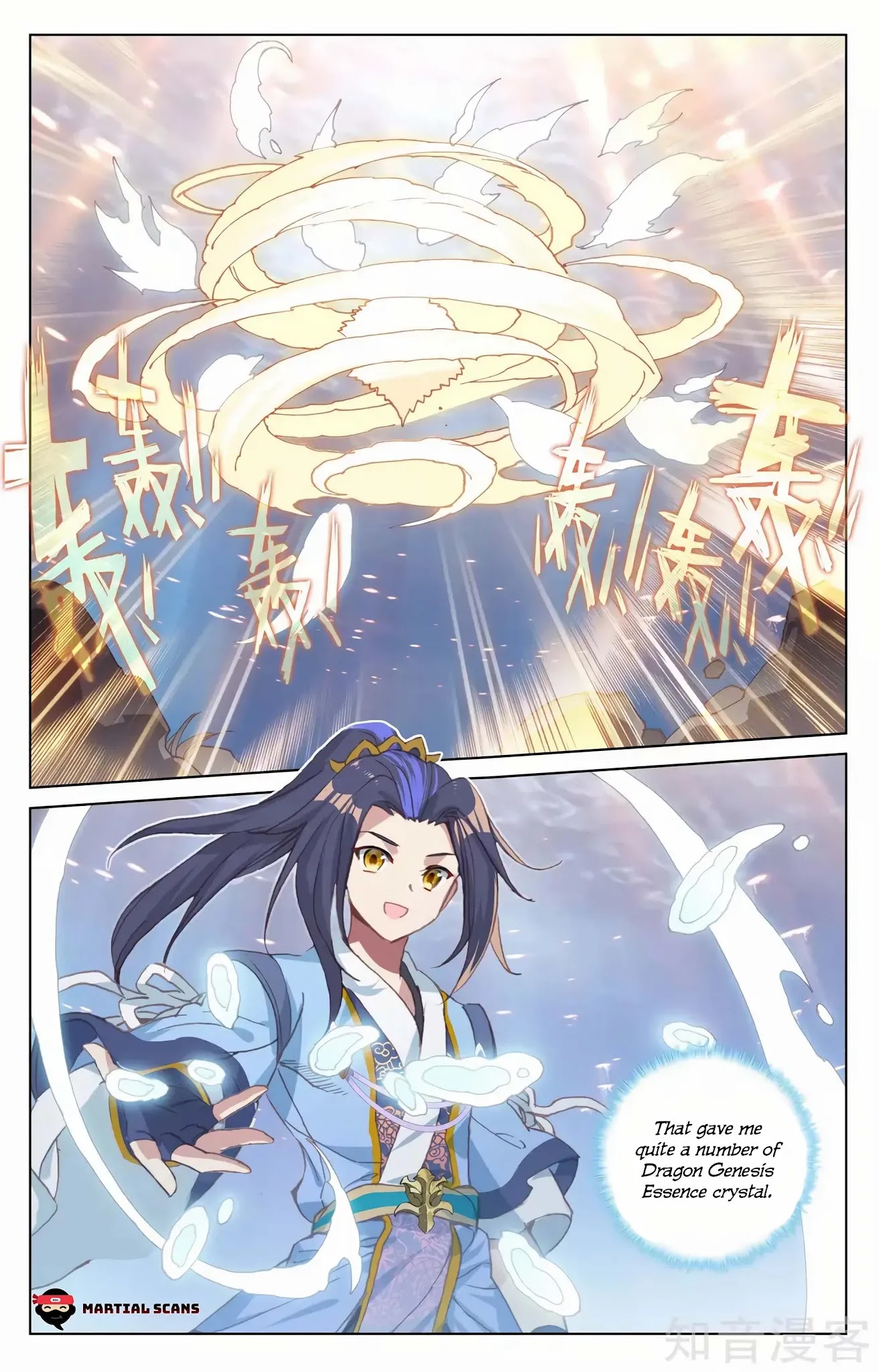 Yuan Zun Chapter 173 page 9 - Chapter 173: Something’s Not Right