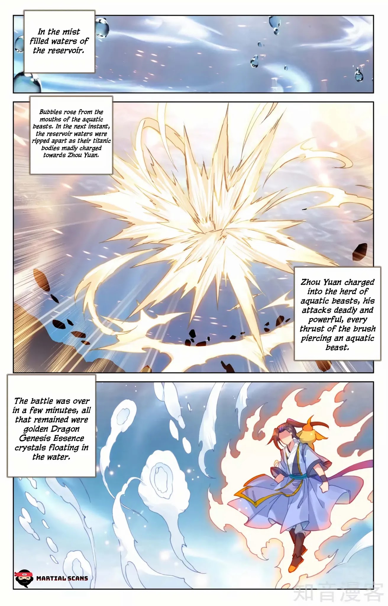 Yuan Zun Chapter 174.5 page 2 - Chapter 174.5: Perfect Teamwork