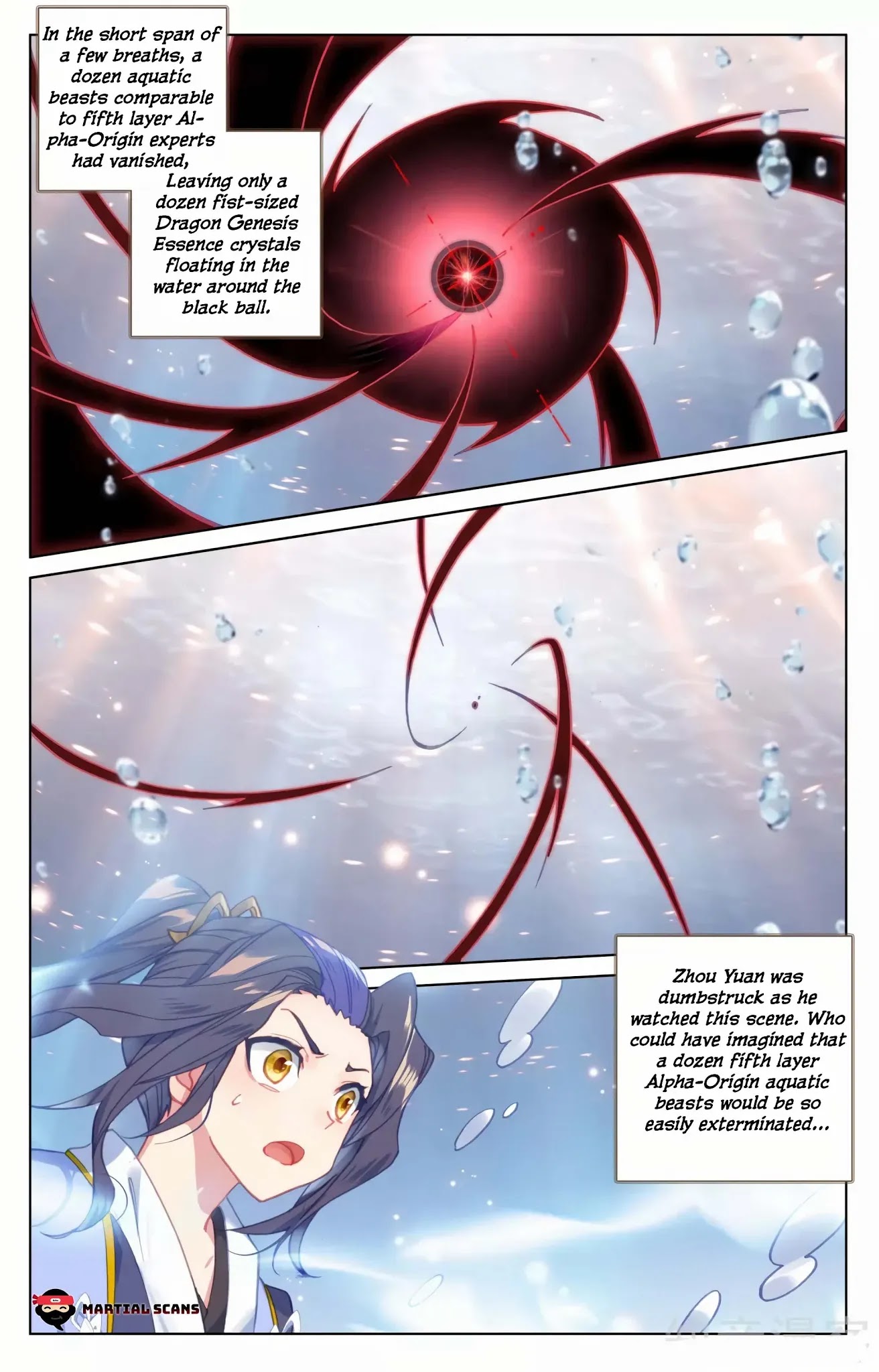 Yuan Zun Chapter 174.5 page 7 - Chapter 174.5: Perfect Teamwork