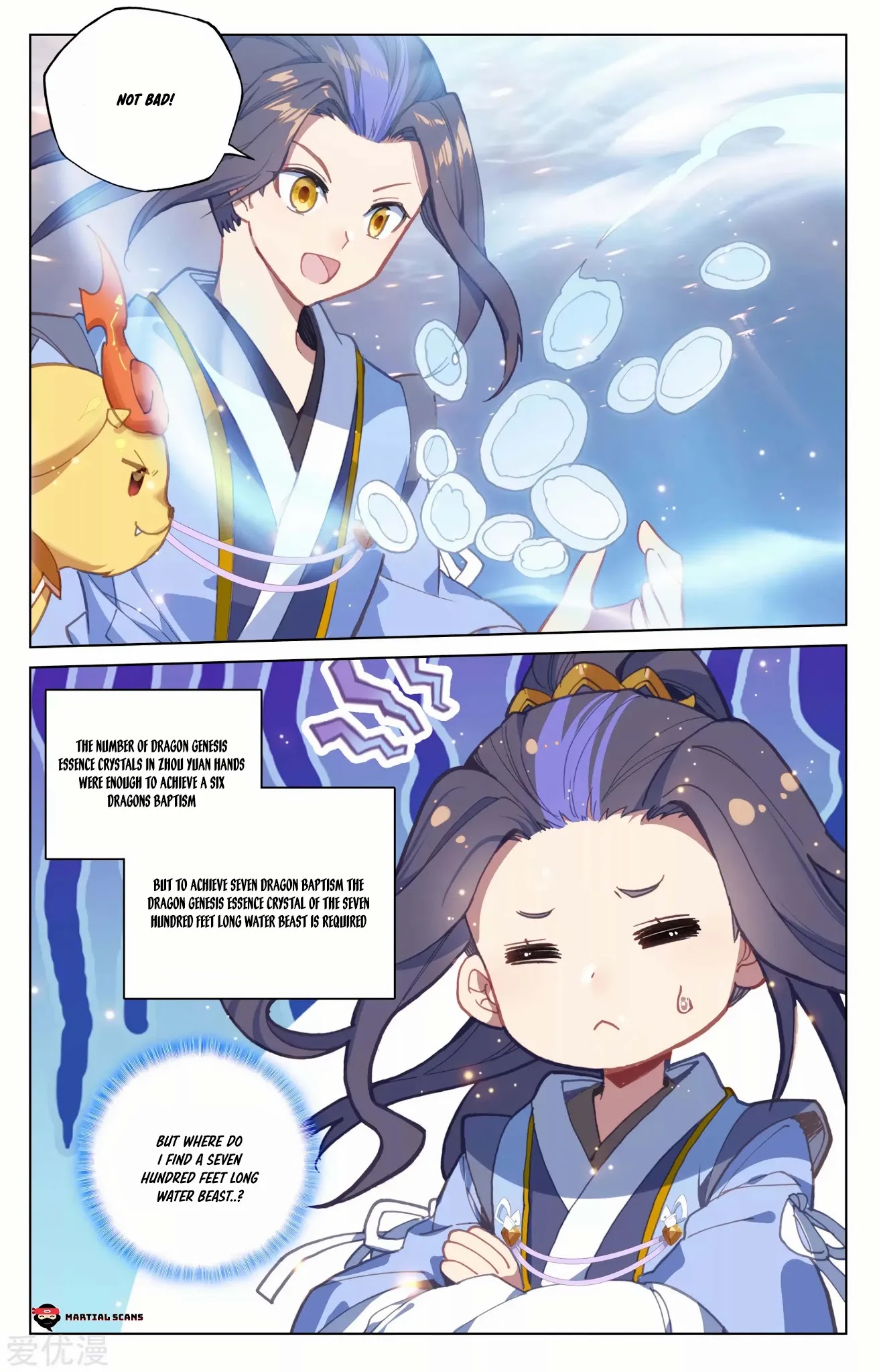 Yuan Zun Chapter 175.5 page 5 - Chapter 175.5: Out of the Water into Disaster