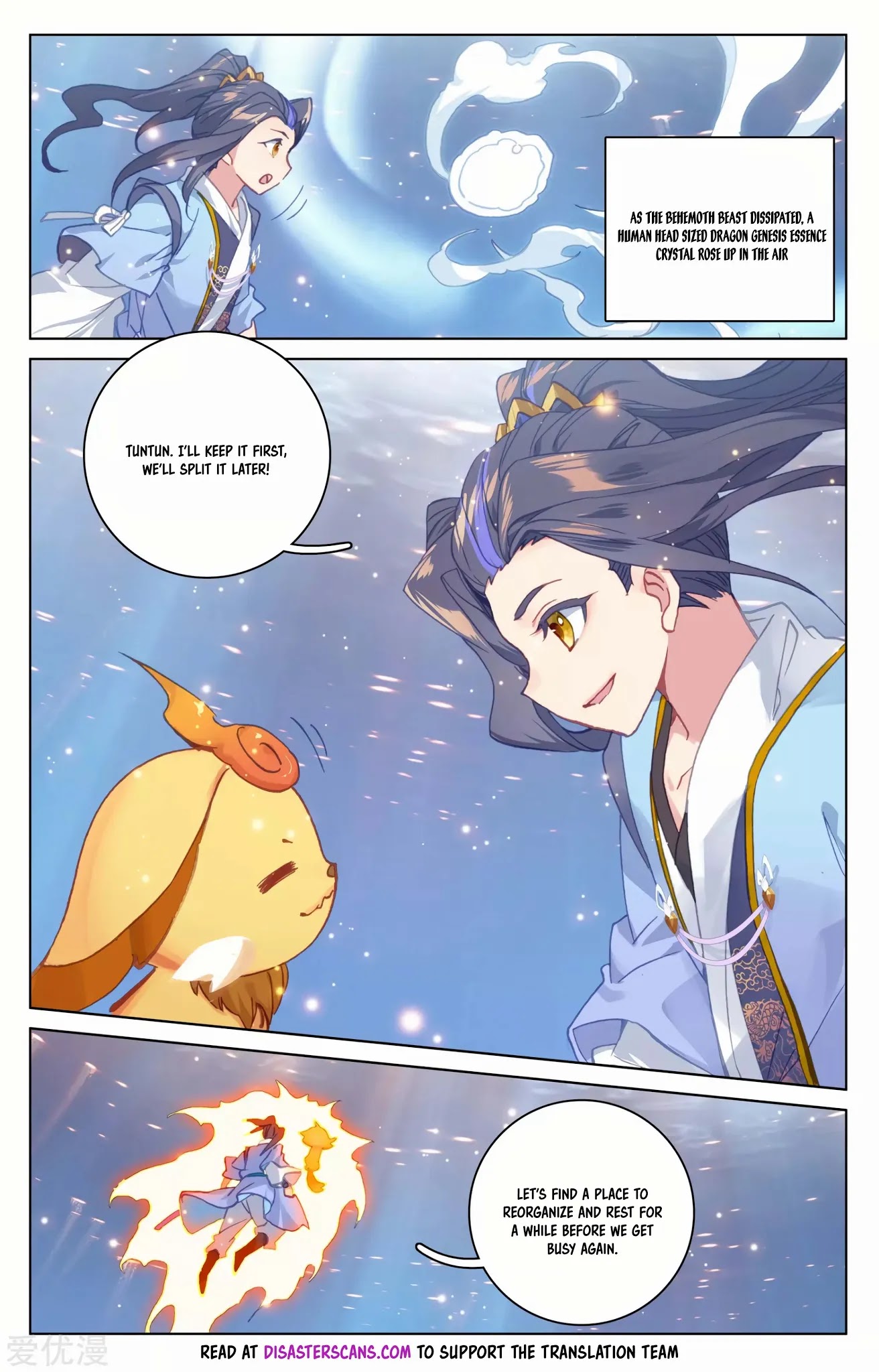 Yuan Zun Chapter 175.5 page 8 - Chapter 175.5: Out of the Water into Disaster