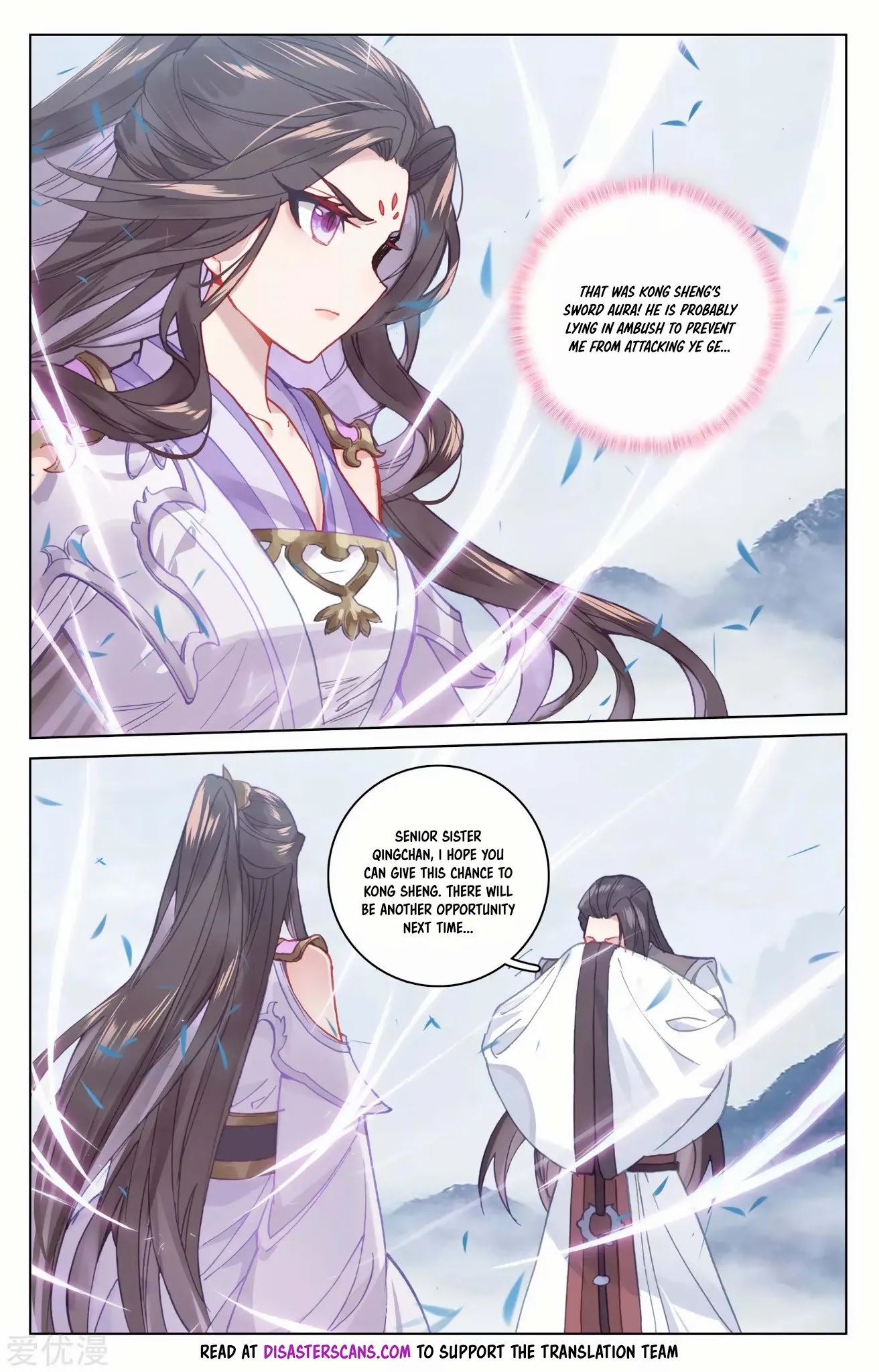 Yuan Zun Chapter 175 page 7 - Chapter 175: Battle of the Chosens