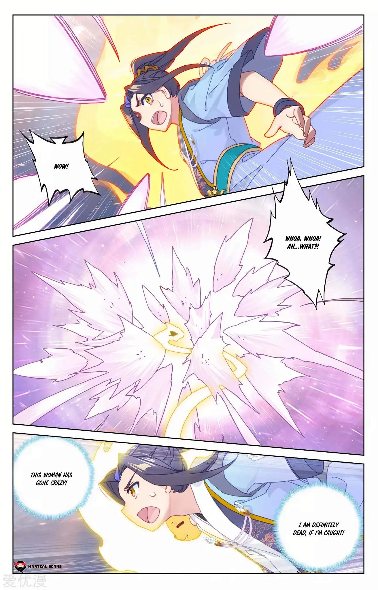 Yuan Zun Chapter 176.5 page 2 - Chapter 176.5: Chased Again 2