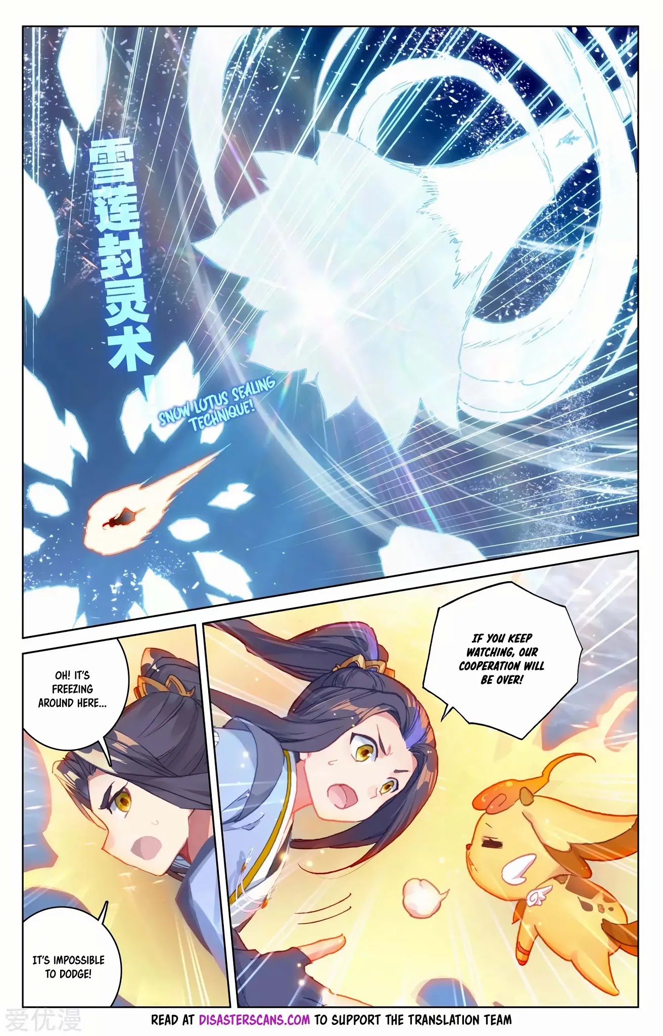 Yuan Zun Chapter 176.5 page 4 - Chapter 176.5: Chased Again 2