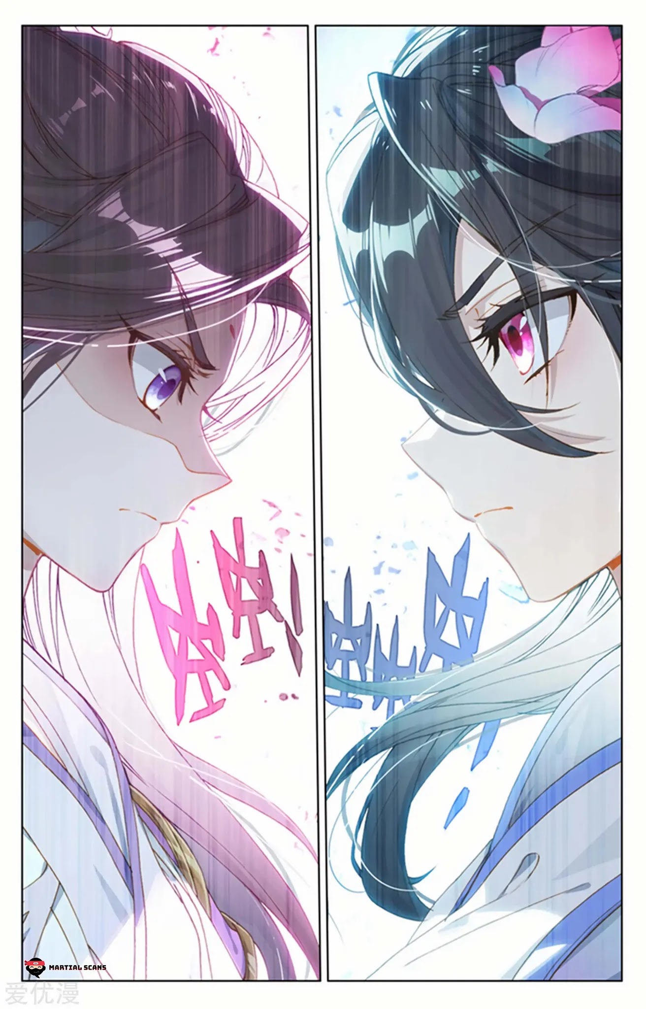 Yuan Zun Chapter 177.5 page 5 - Chapter 177.5: Face-off Between the Two Girls 2