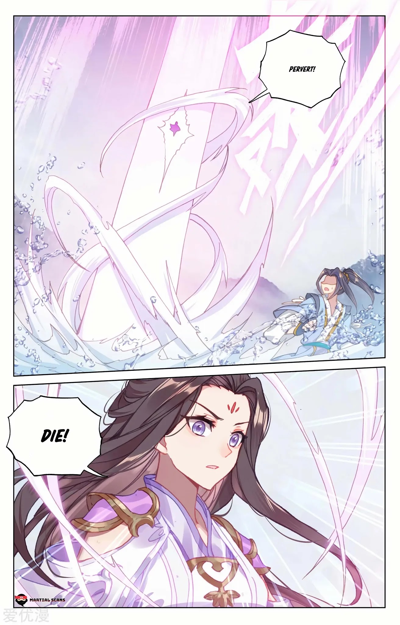 Yuan Zun Chapter 177 page 2 - Chapter 177: Face-off Between the Two Girls