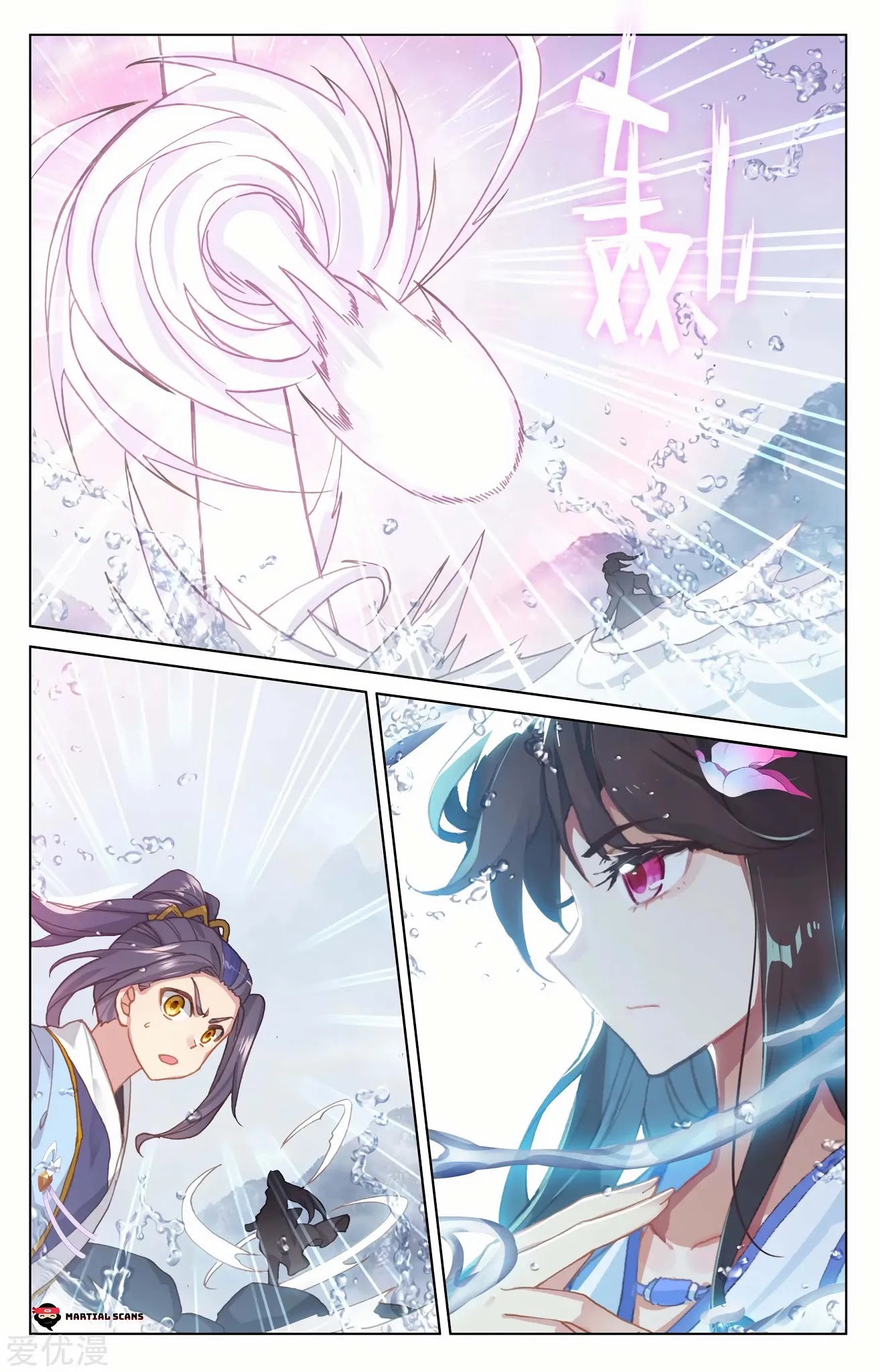 Yuan Zun Chapter 177 page 3 - Chapter 177: Face-off Between the Two Girls