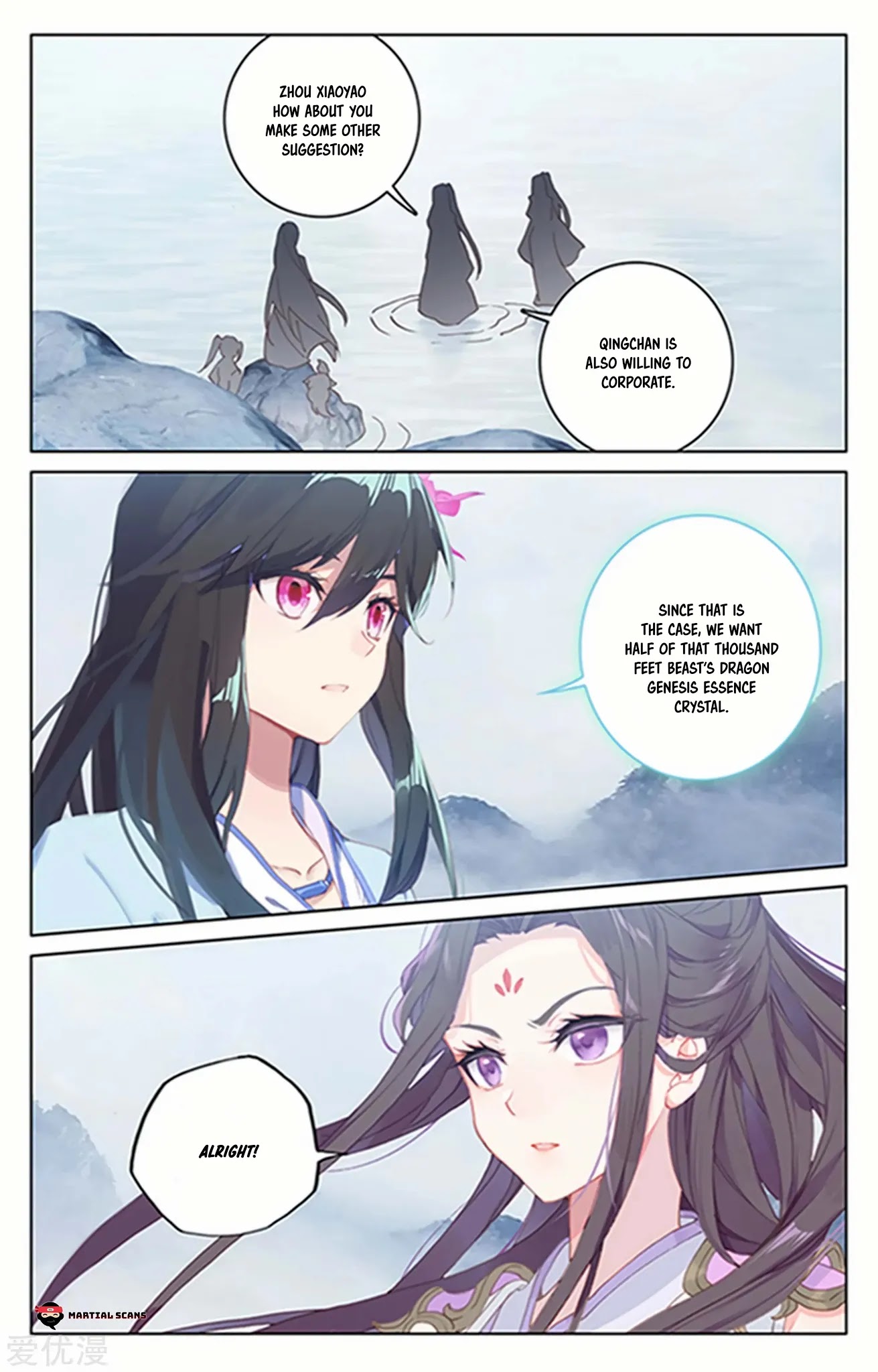 Yuan Zun Chapter 178.5 page 4 - Chapter 178.5: Cooperation