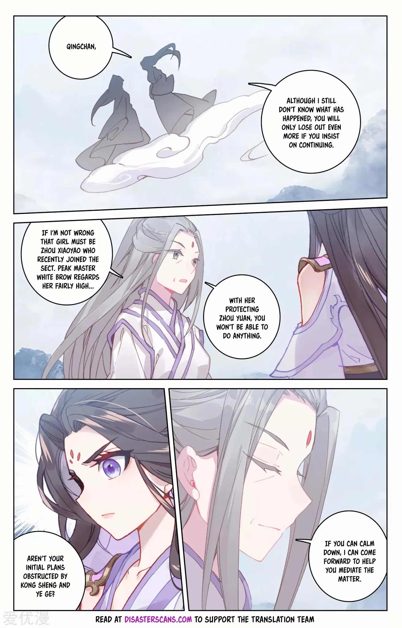 Yuan Zun Chapter 178 page 5 - Chapter 178: Mediation
