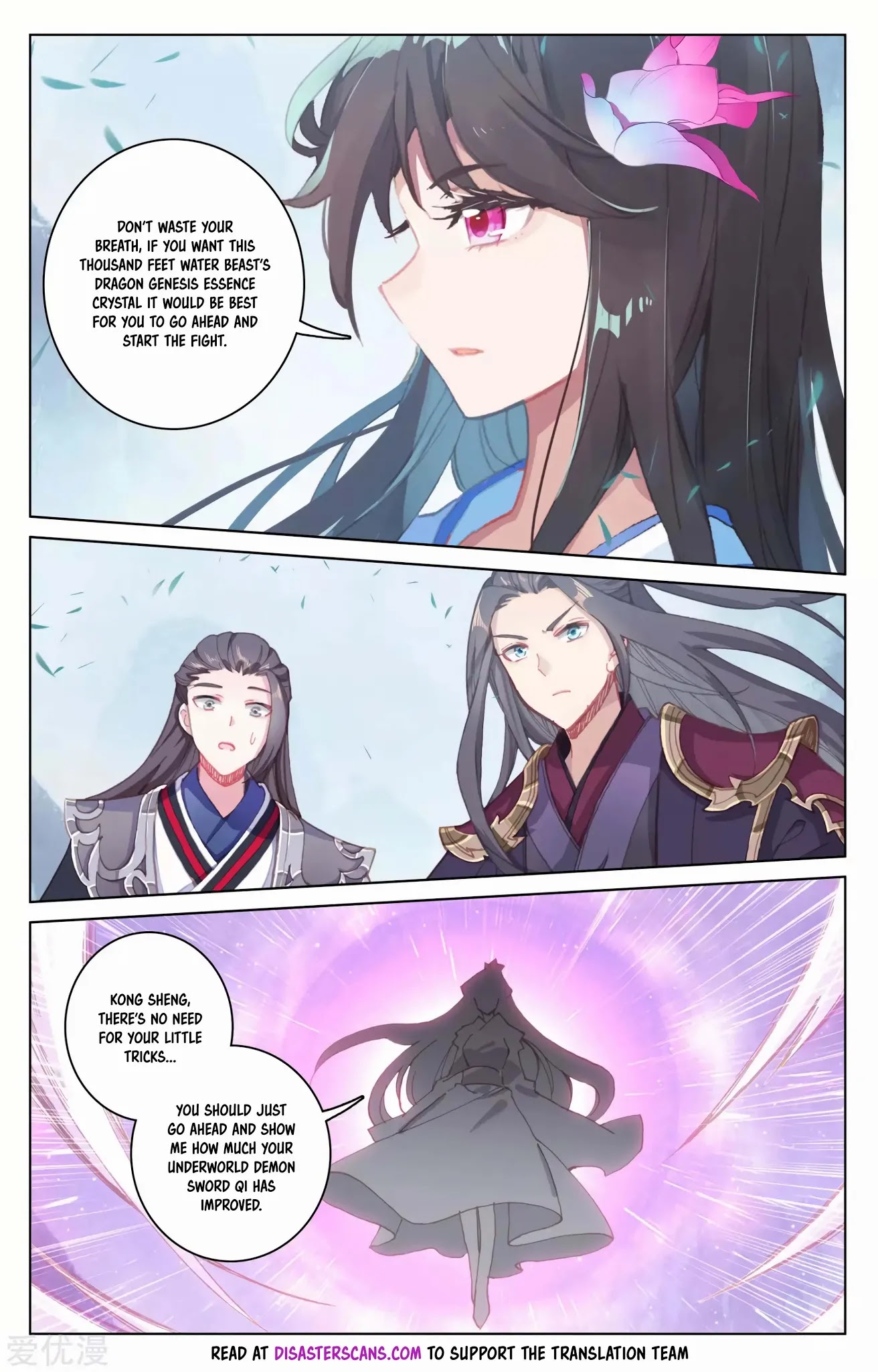 Yuan Zun Chapter 179.5 page 6 - Chapter 179.5: Occupied