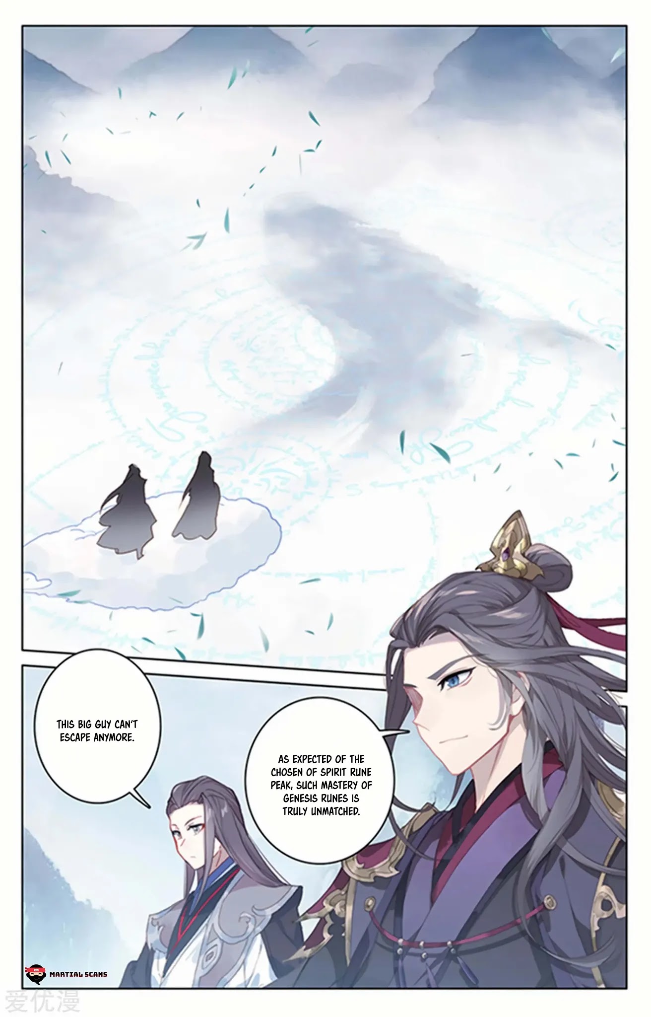 Yuan Zun Chapter 179 page 2 - Chapter 179: The Two Girls Allied