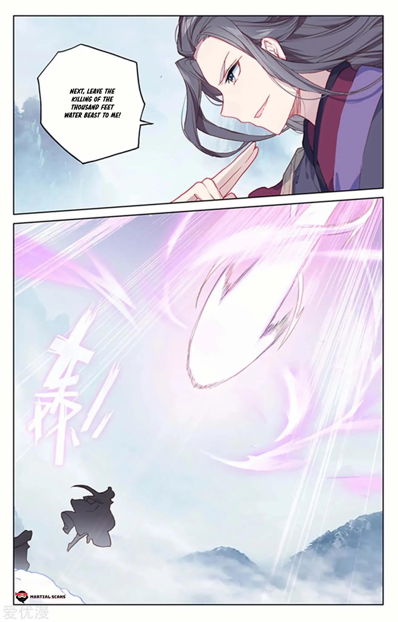 Yuan Zun Chapter 179 page 3 - Chapter 179: The Two Girls Allied