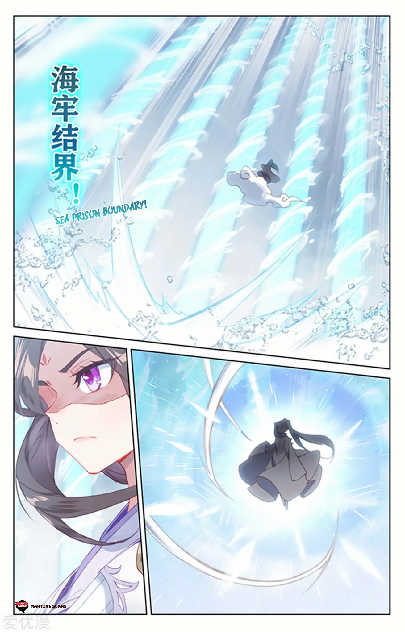 Yuan Zun Chapter 179 page 7 - Chapter 179: The Two Girls Allied
