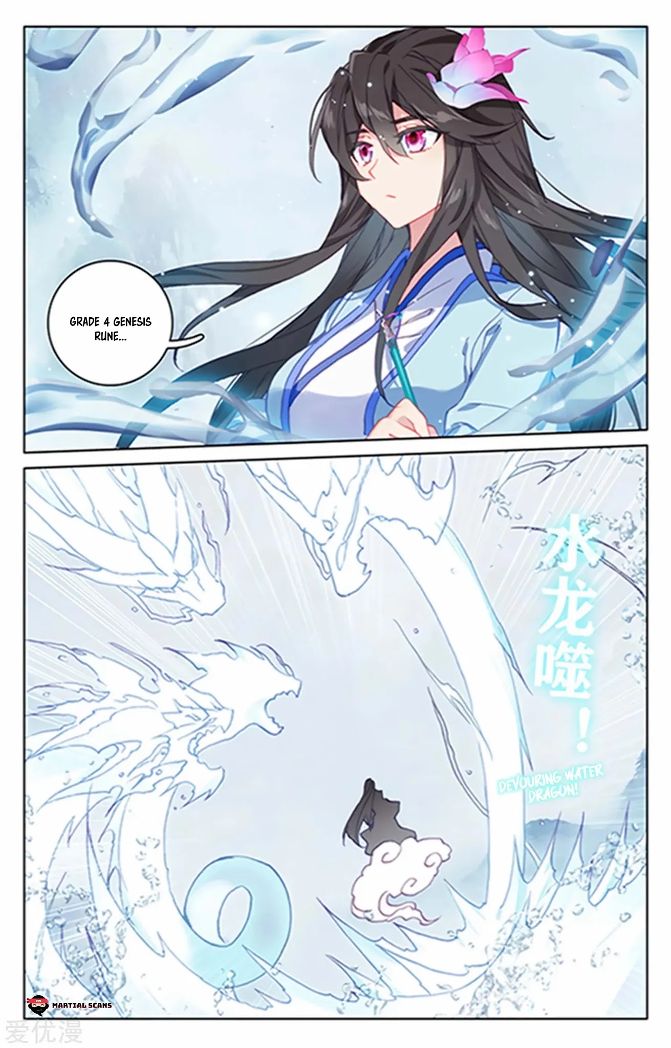 Yuan Zun Chapter 180.5 page 3 - Chapter 180.5: Two Girls VS Two Chosens 2