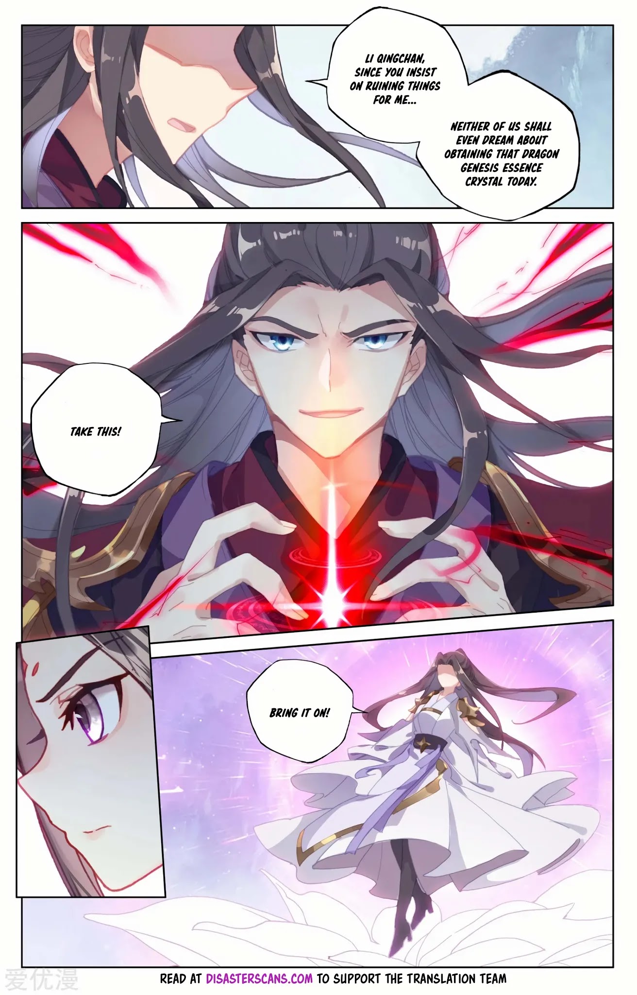 Yuan Zun Chapter 180 page 6 - Chapter 180: Two Girls VS Two Chosens