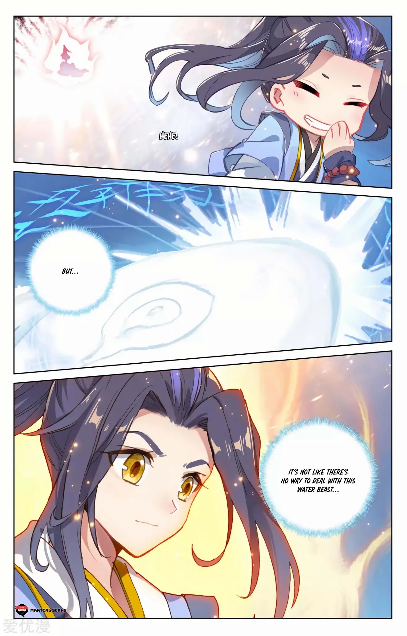 Yuan Zun Chapter 181.5 page 3 - Chapter 181.5: A Way 2
