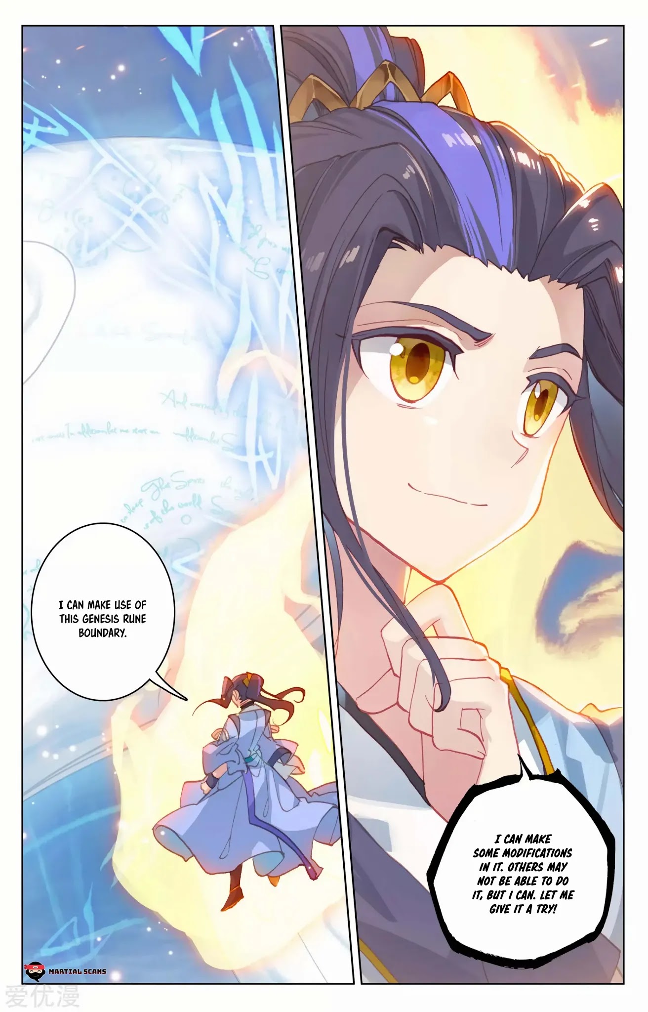 Yuan Zun Chapter 181.5 page 4 - Chapter 181.5: A Way 2