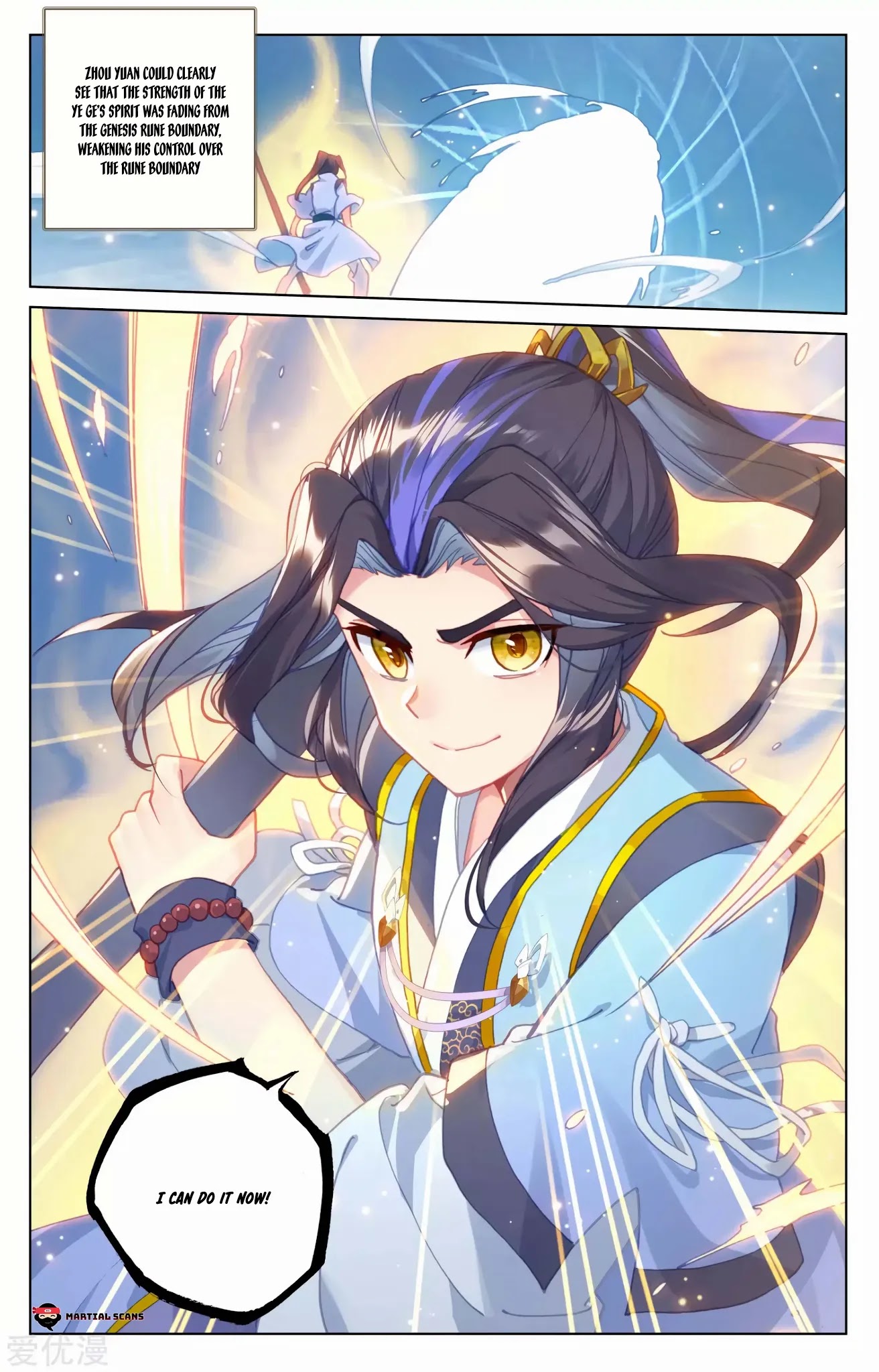 Yuan Zun Chapter 181.5 page 9 - Chapter 181.5: A Way 2