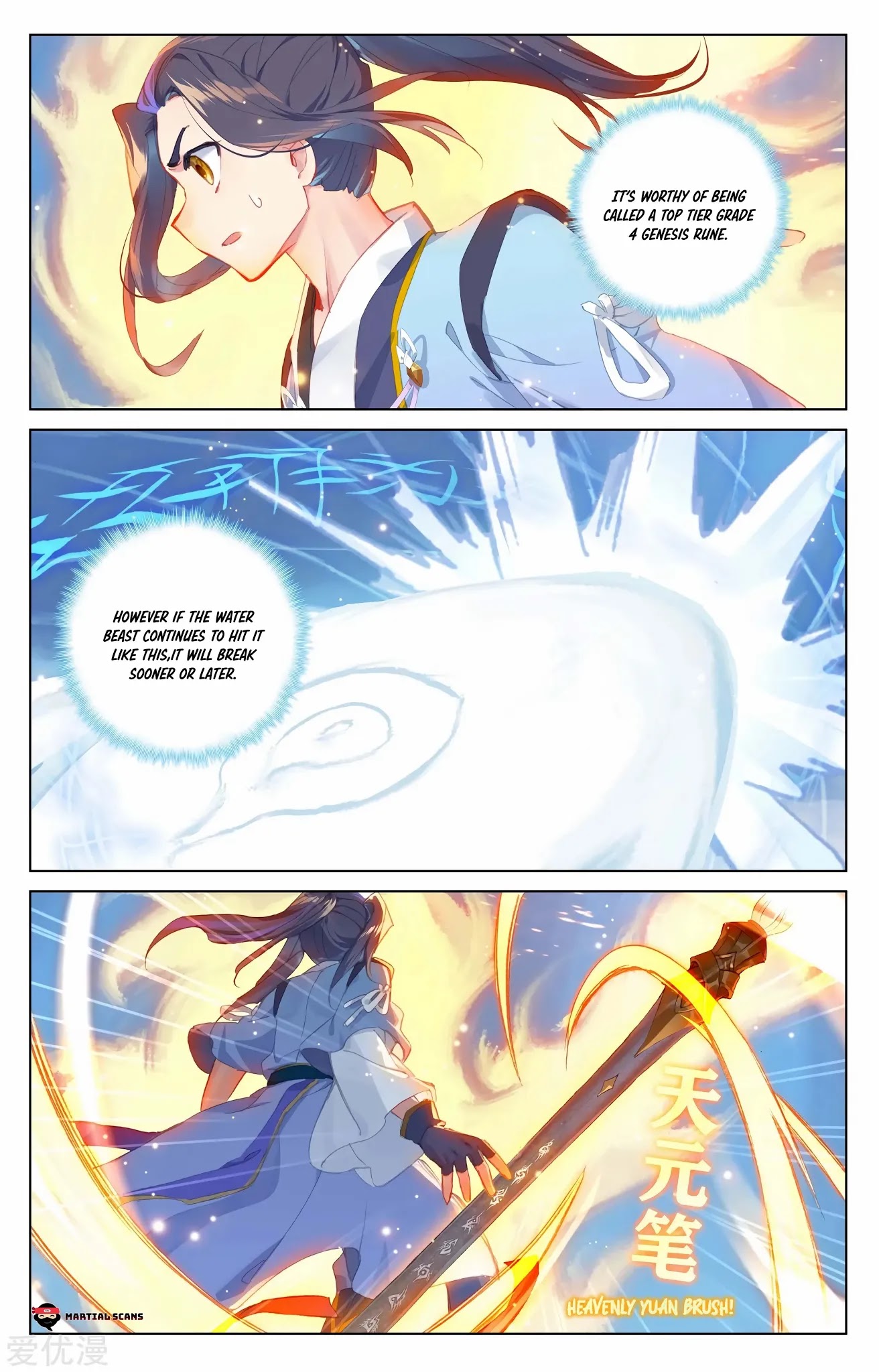 Yuan Zun Chapter 181 page 3 - Chapter 181: A Way