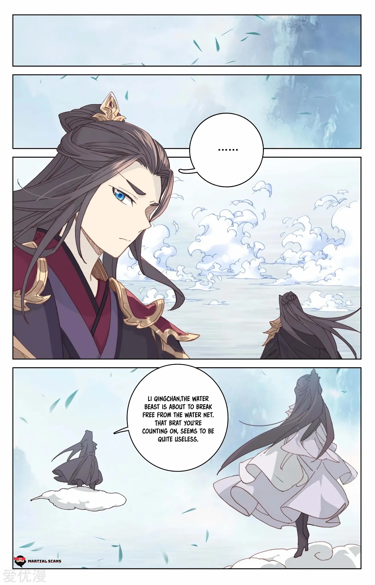 Yuan Zun Chapter 181 page 6 - Chapter 181: A Way