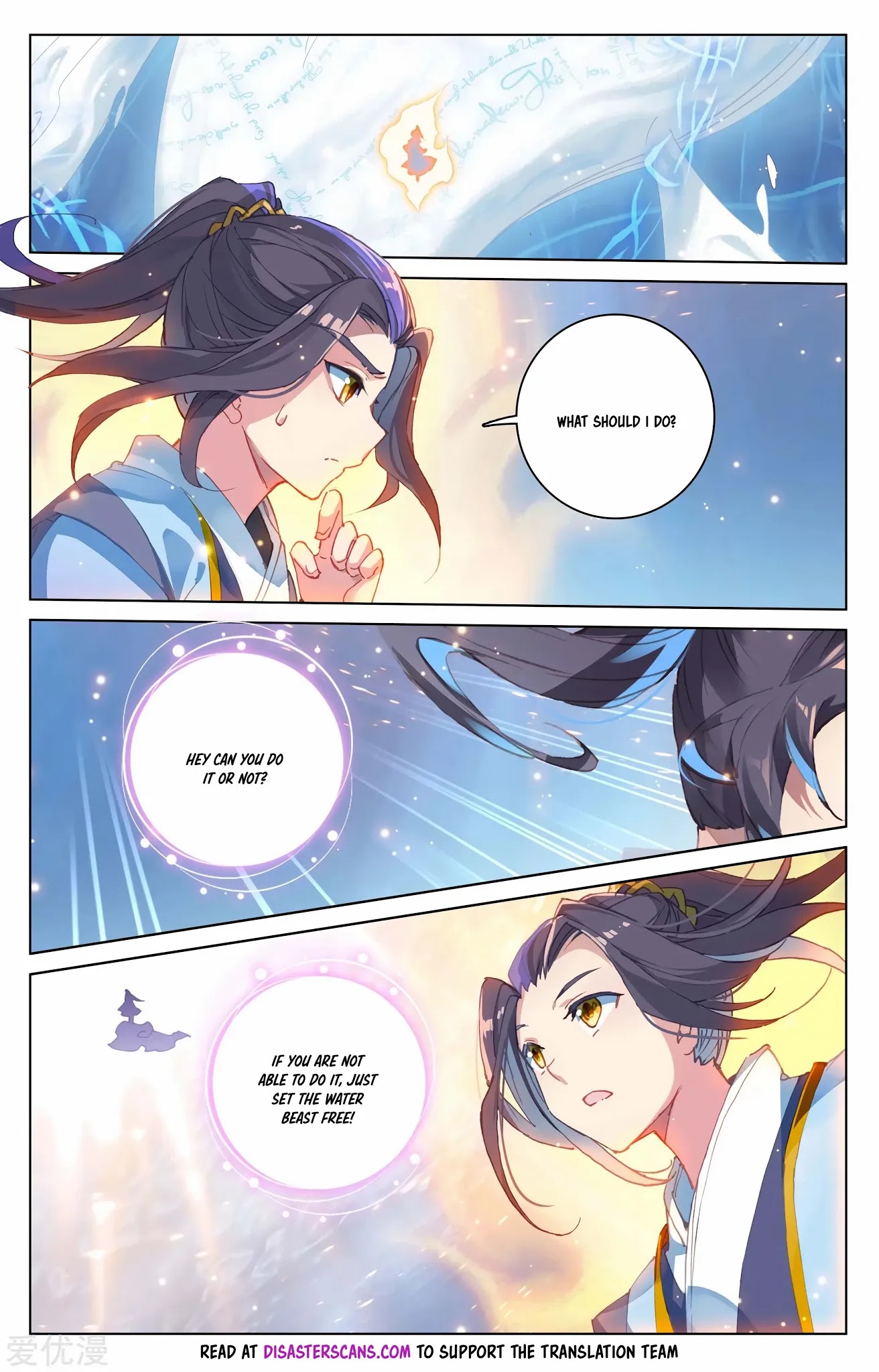 Yuan Zun Chapter 181 page 9 - Chapter 181: A Way