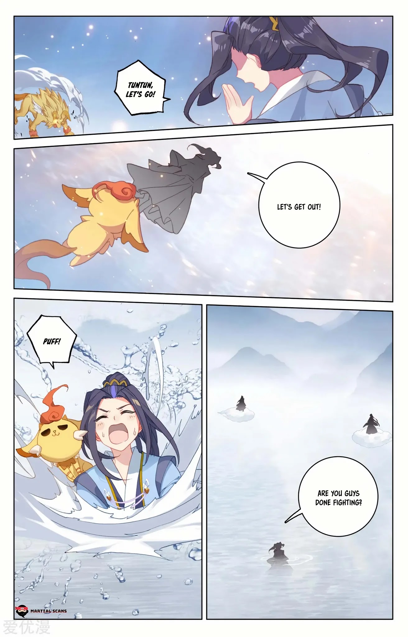 Yuan Zun Chapter 182.5 page 2 - Chapter 182.5: Offended