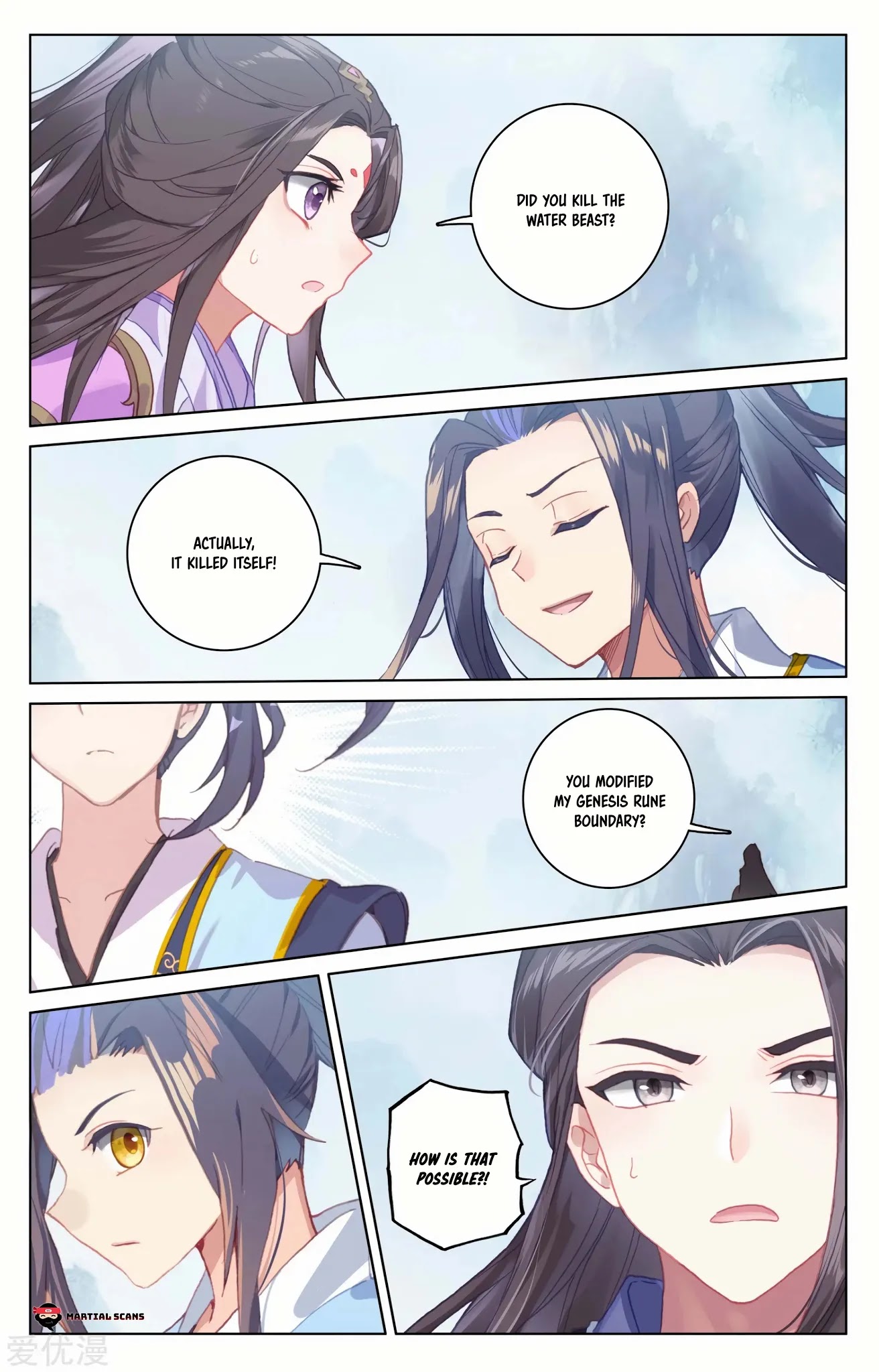 Yuan Zun Chapter 182.5 page 3 - Chapter 182.5: Offended