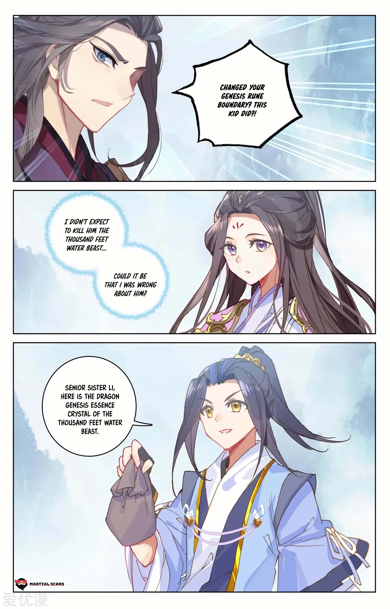Yuan Zun Chapter 182.5 page 4 - Chapter 182.5: Offended