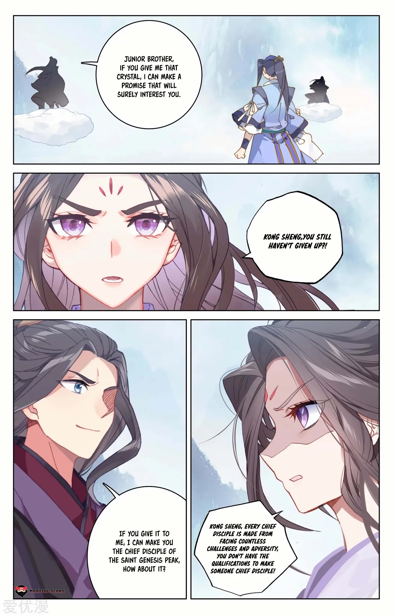 Yuan Zun Chapter 182.5 page 5 - Chapter 182.5: Offended