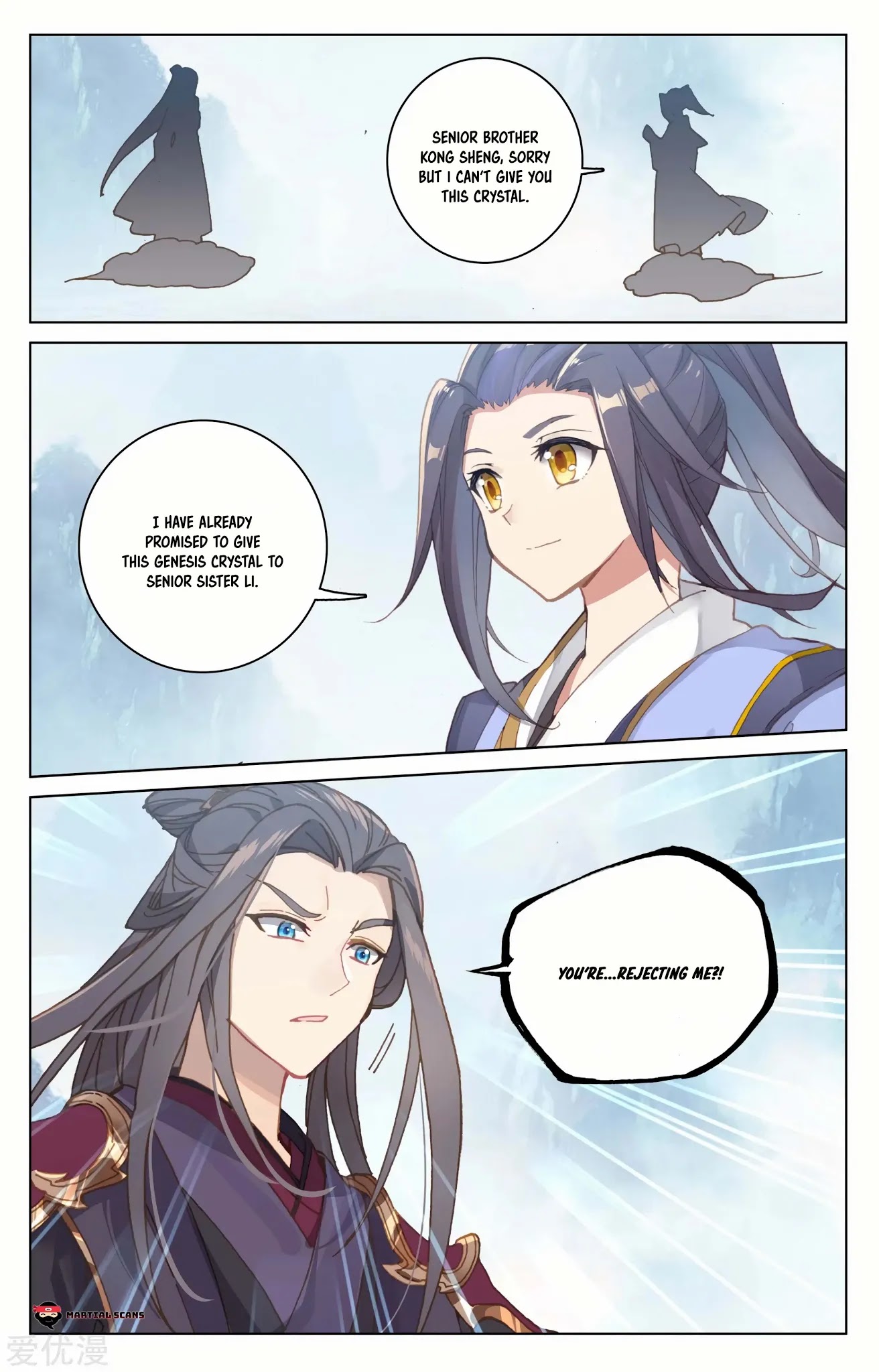 Yuan Zun Chapter 182.5 page 7 - Chapter 182.5: Offended