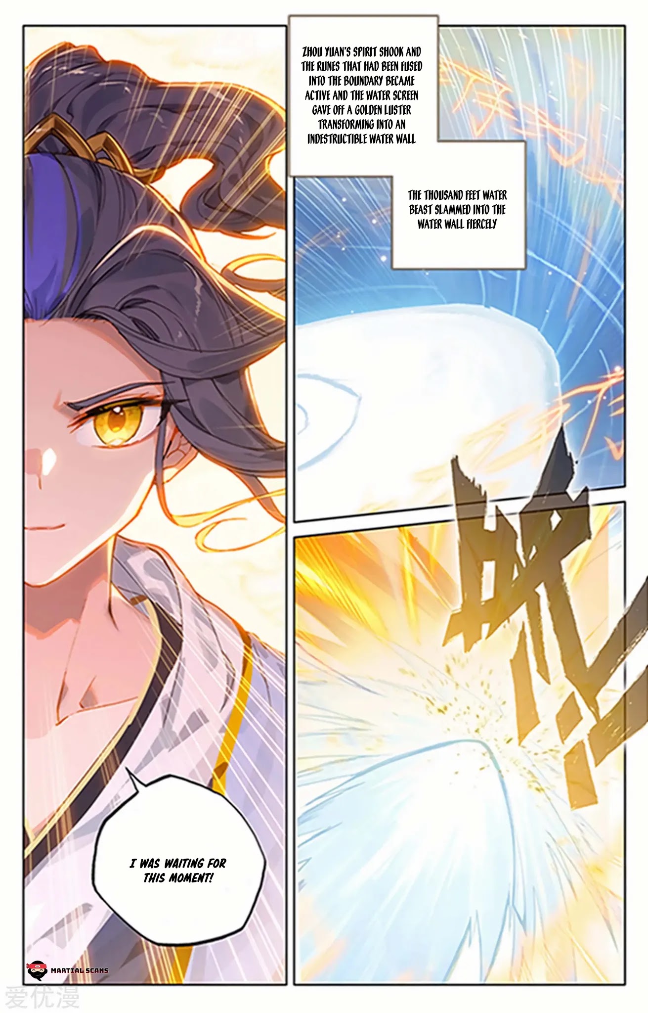 Yuan Zun Chapter 182 page 4 - Chapter 182: Success