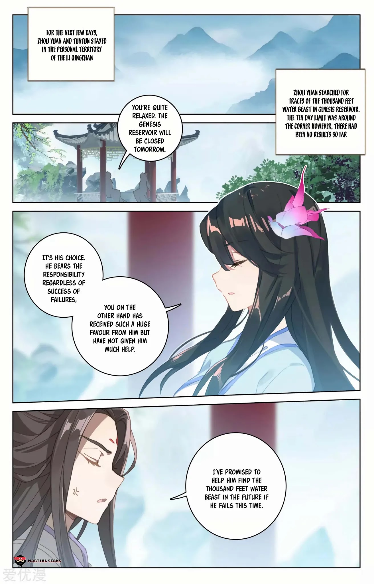 Yuan Zun Chapter 183.5 page 3 - Chapter 183.5: Bait