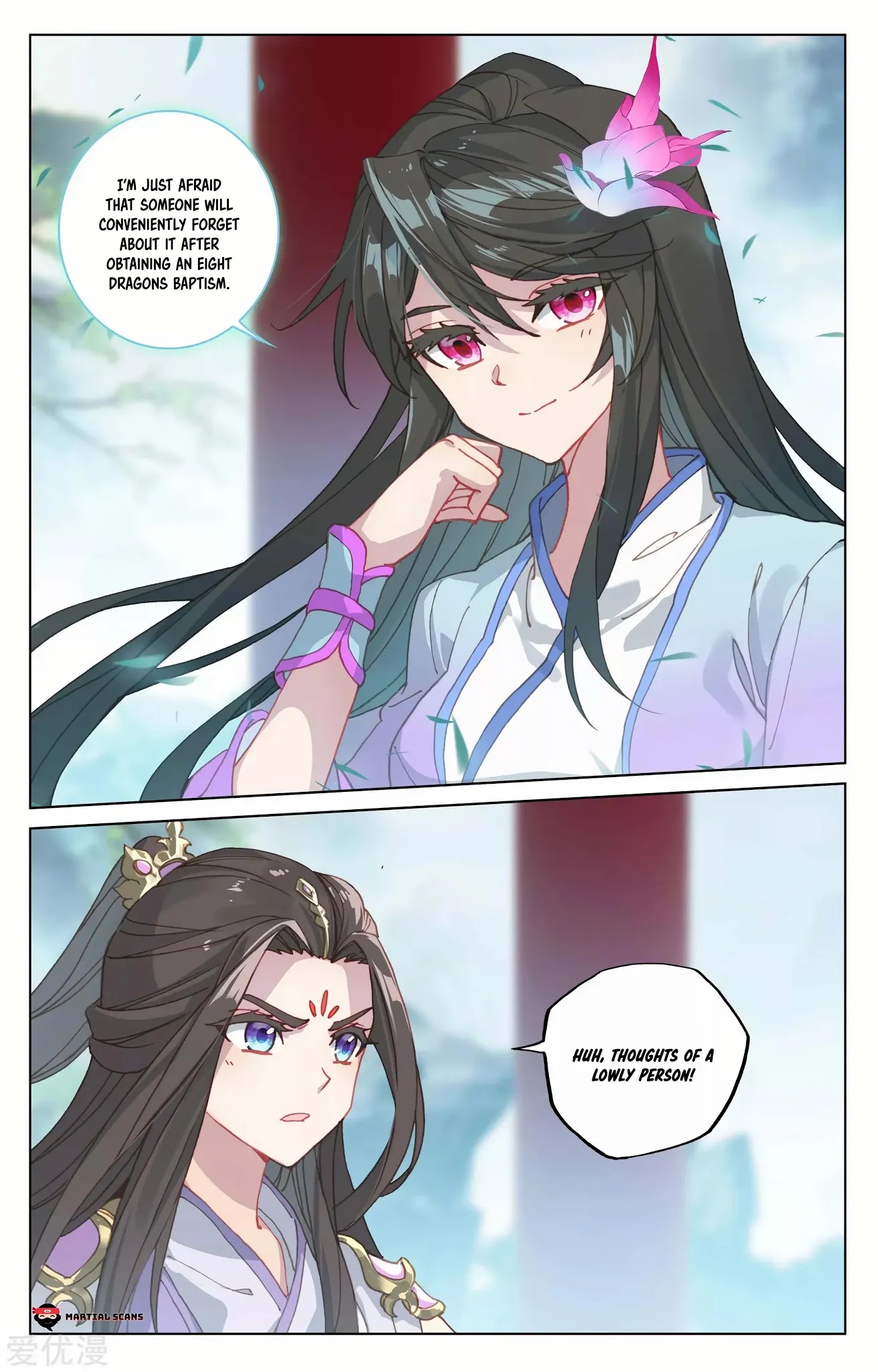 Yuan Zun Chapter 183.5 page 4 - Chapter 183.5: Bait
