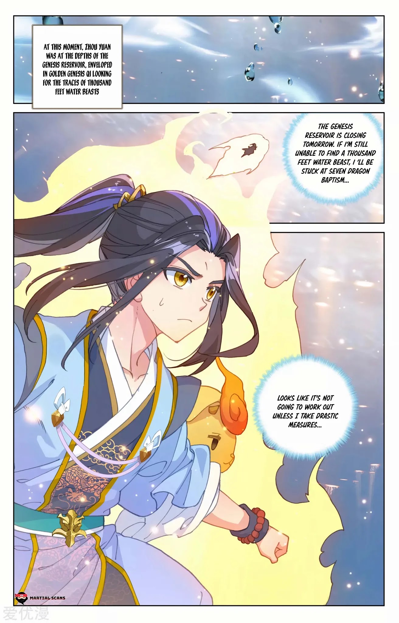Yuan Zun Chapter 183.5 page 5 - Chapter 183.5: Bait