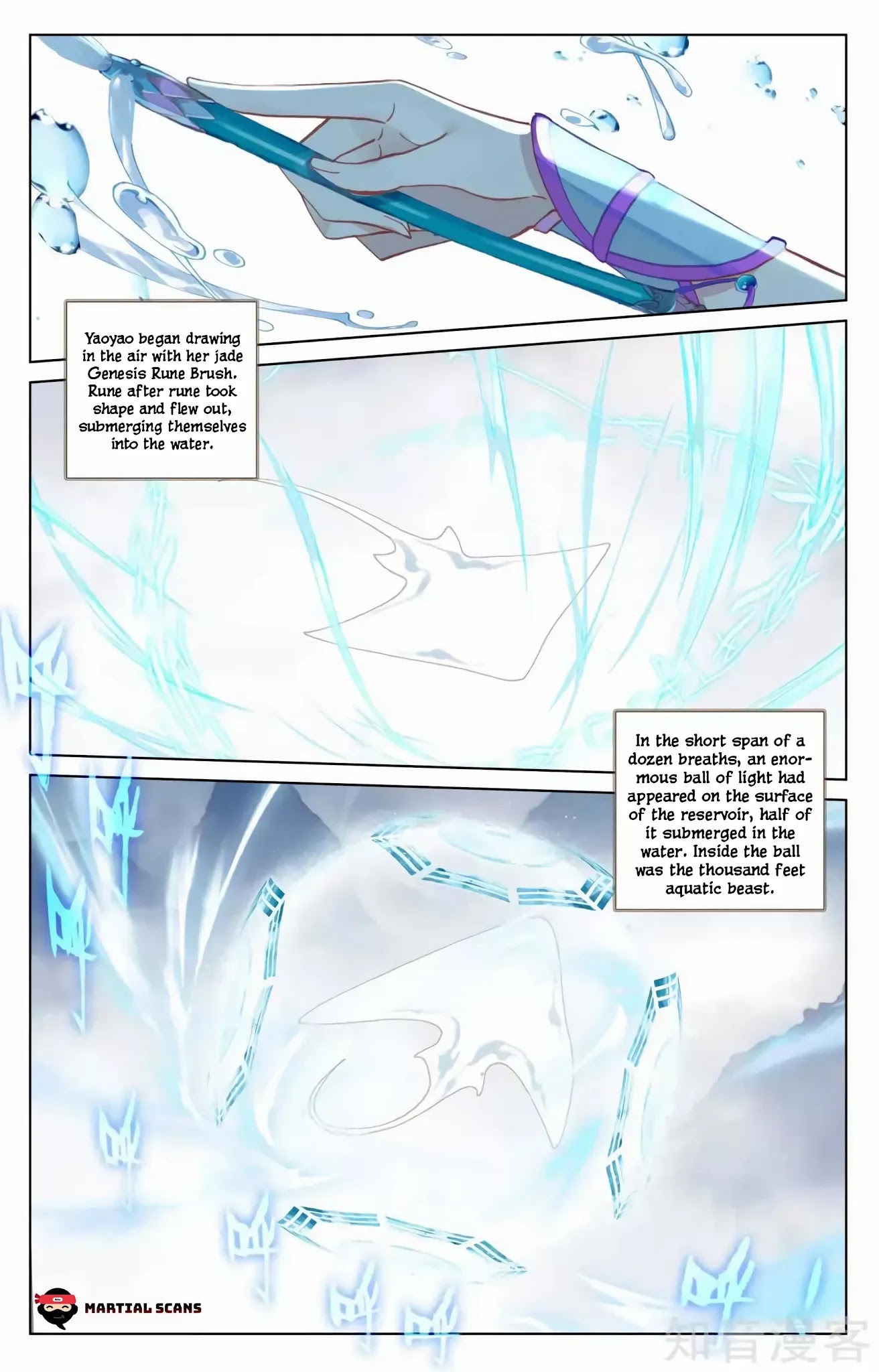 Yuan Zun Chapter 184.5 page 2 - Chapter 184.5: Get 2