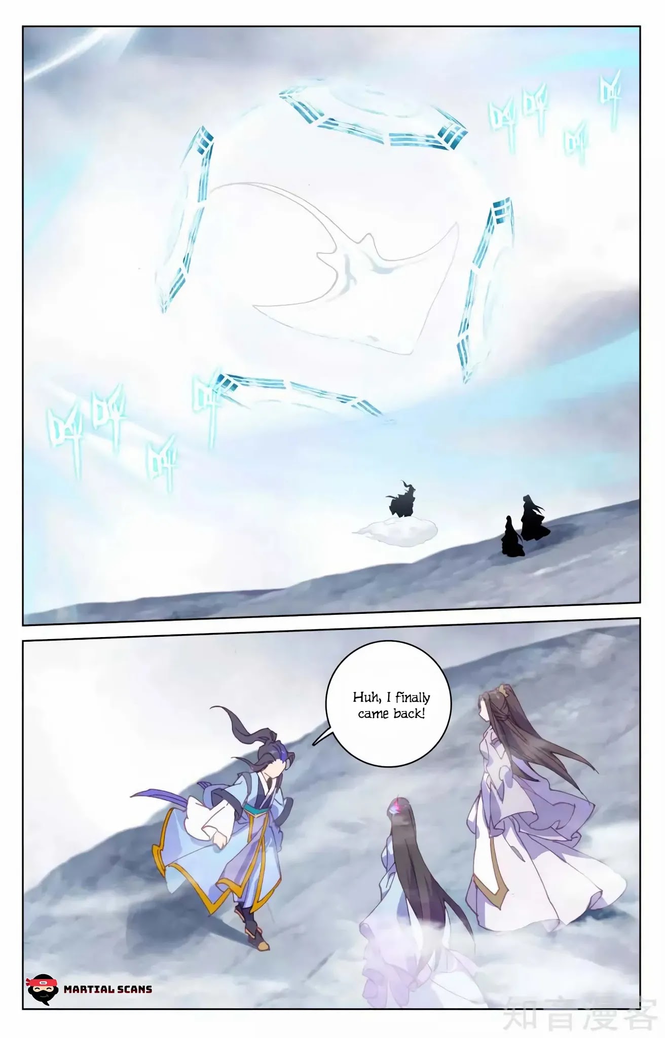 Yuan Zun Chapter 184.5 page 3 - Chapter 184.5: Get 2