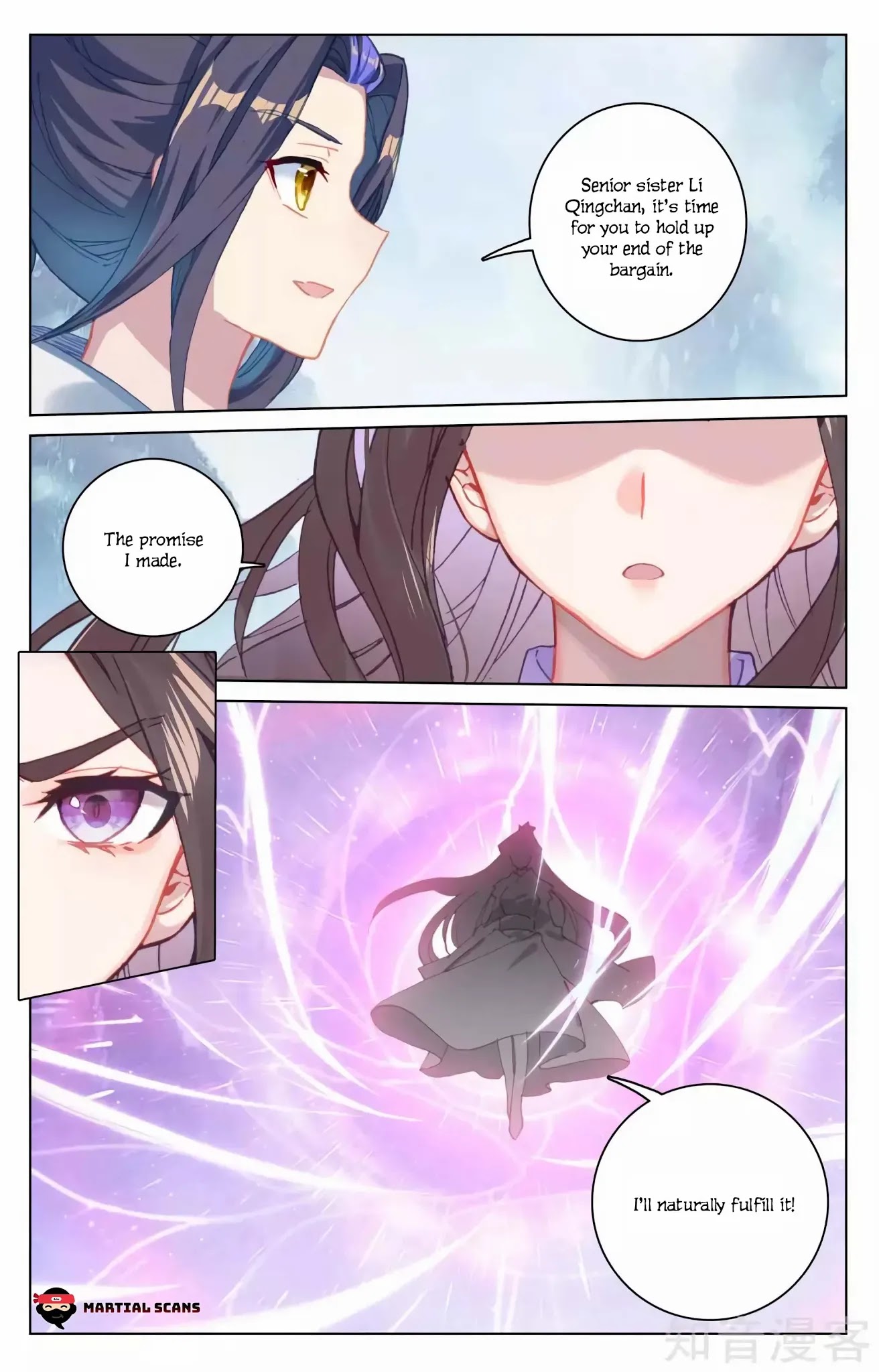 Yuan Zun Chapter 184.5 page 5 - Chapter 184.5: Get 2