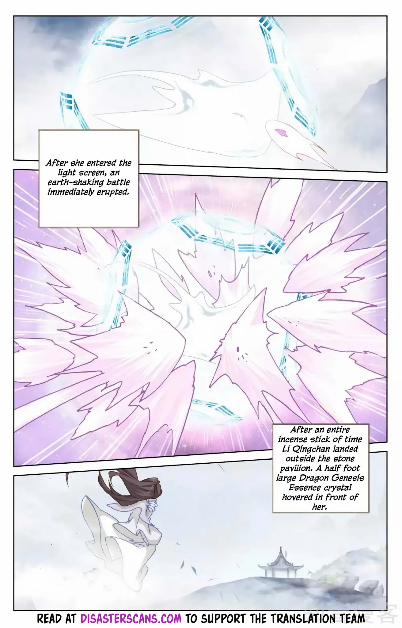 Yuan Zun Chapter 184.5 page 6 - Chapter 184.5: Get 2