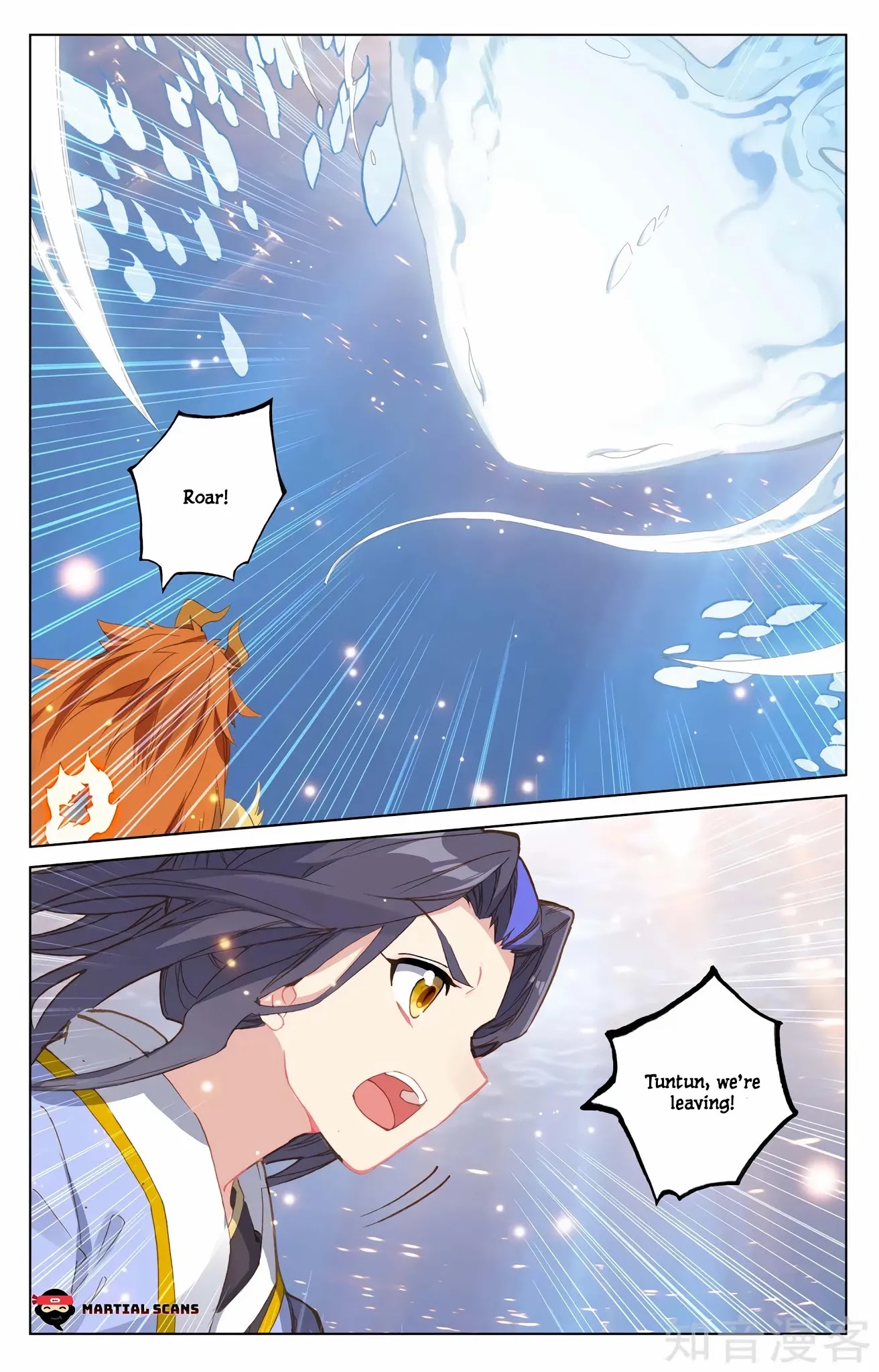 Yuan Zun Chapter 184 page 4 - Chapter 184: Get