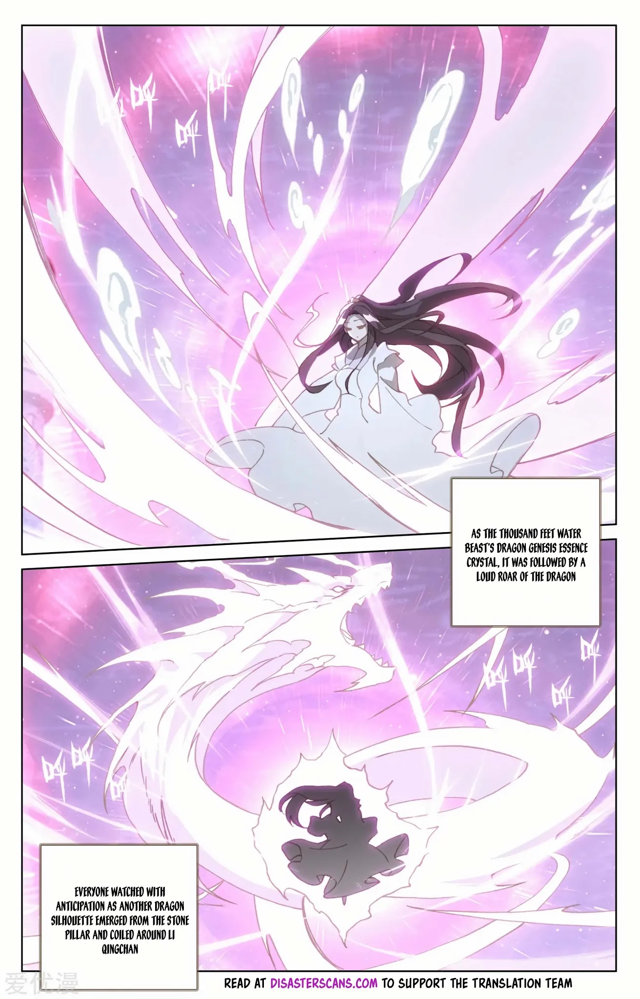 Yuan Zun Chapter 185.5 page 8 - Chapter 185.5: Baptism Begin 2