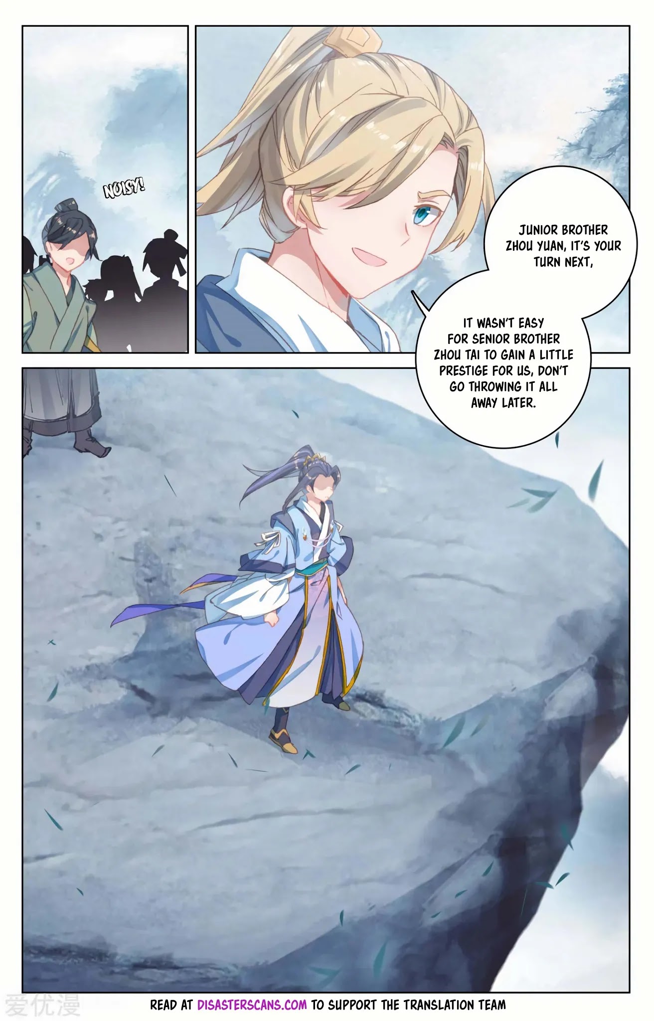 Yuan Zun Chapter 186.5 page 7 - Chapter 186.5: Six Dragons Zhou Tai
