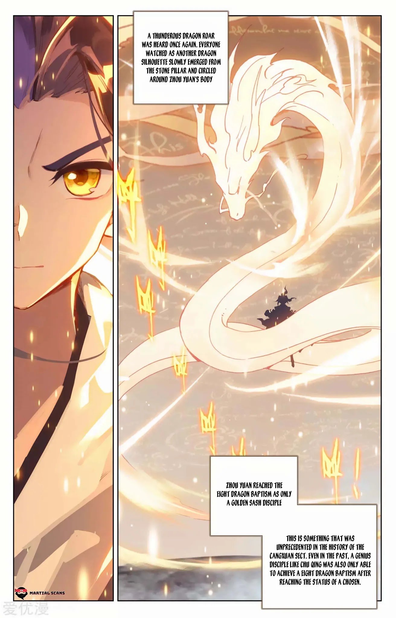 Yuan Zun Chapter 187.5 page 2 - Chapter 187.5: Third Layer Alpha-Origin