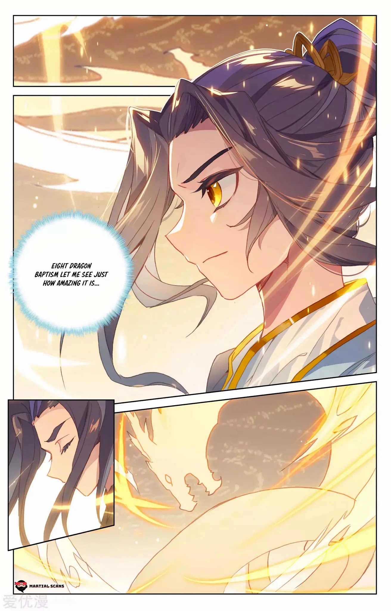 Yuan Zun Chapter 187.5 page 4 - Chapter 187.5: Third Layer Alpha-Origin